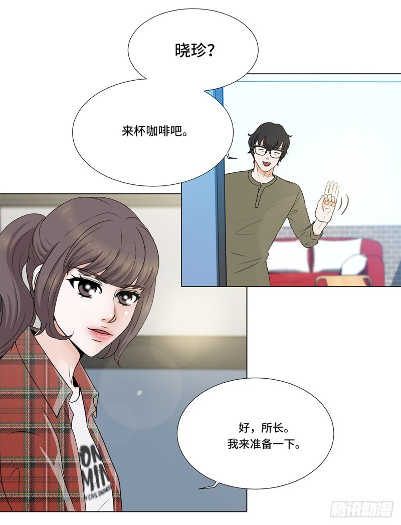 另有隐情-第26话