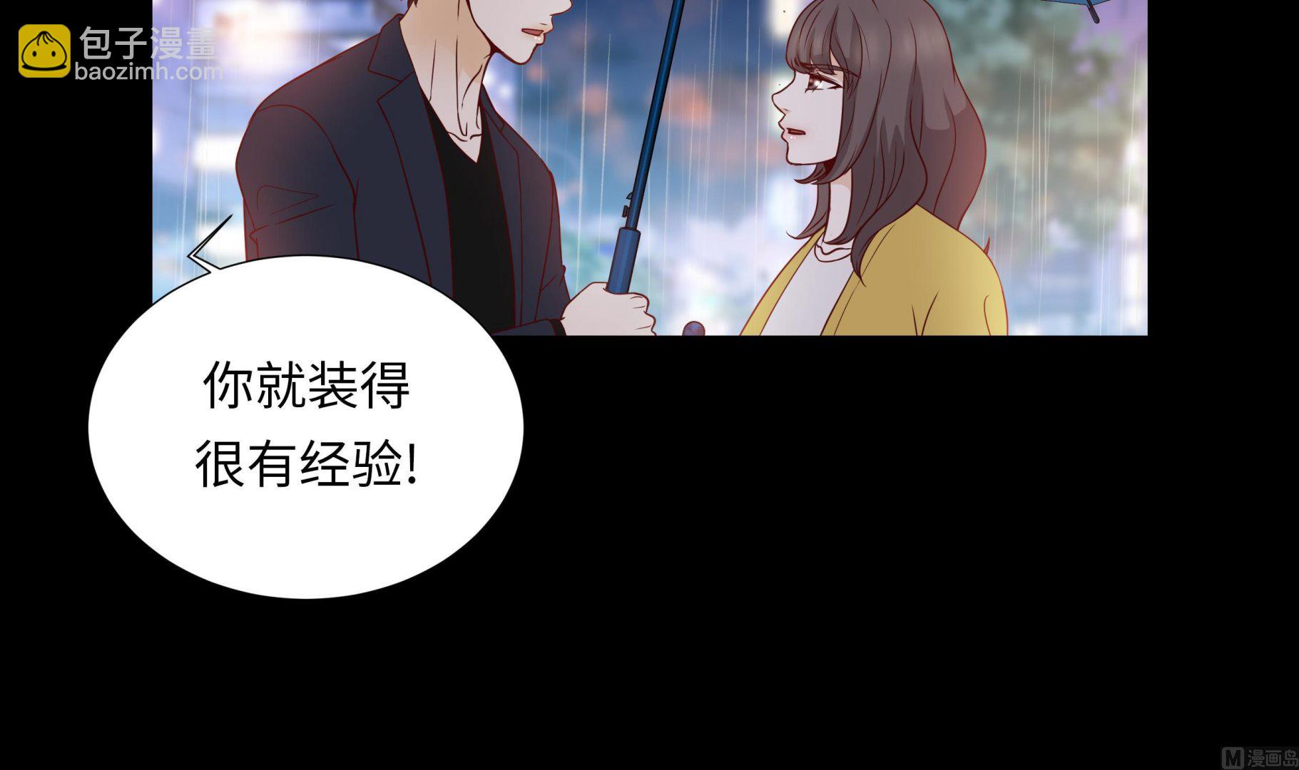 第52话 情迷(1/2)-第52话