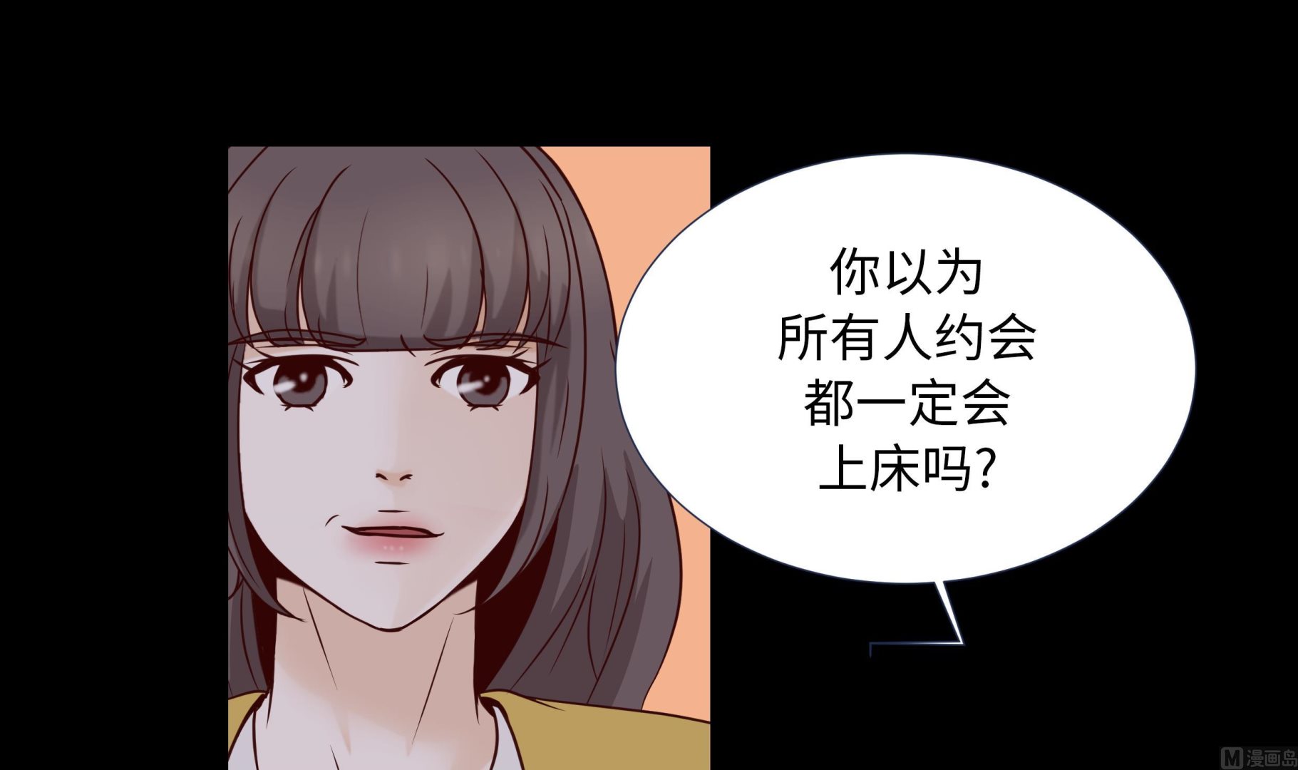 第52话 情迷(1/2)-第52话