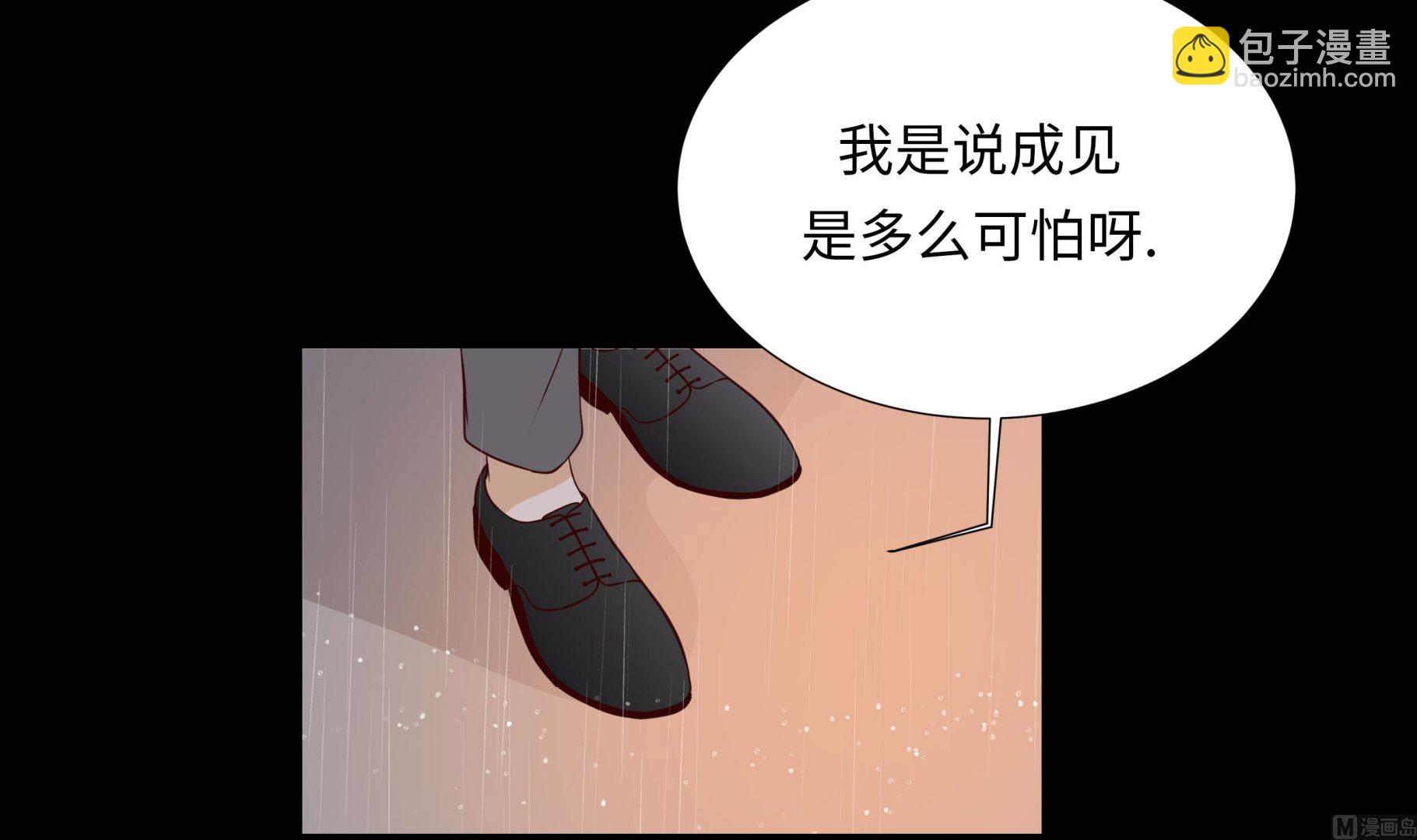 第52话 情迷(1/2)-第52话