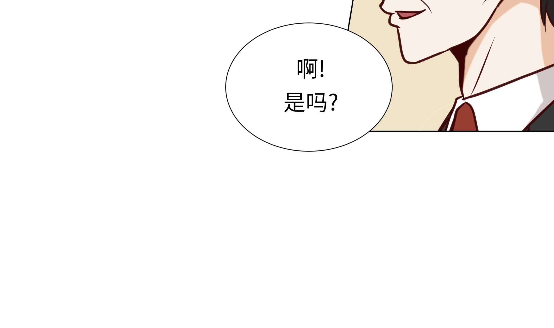 第54话 萌动的心(1/2)-第54话