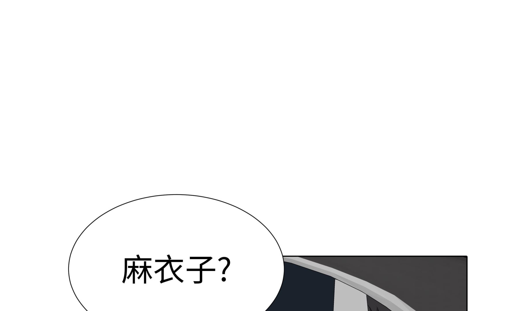第54话 萌动的心(1/2)-第54话