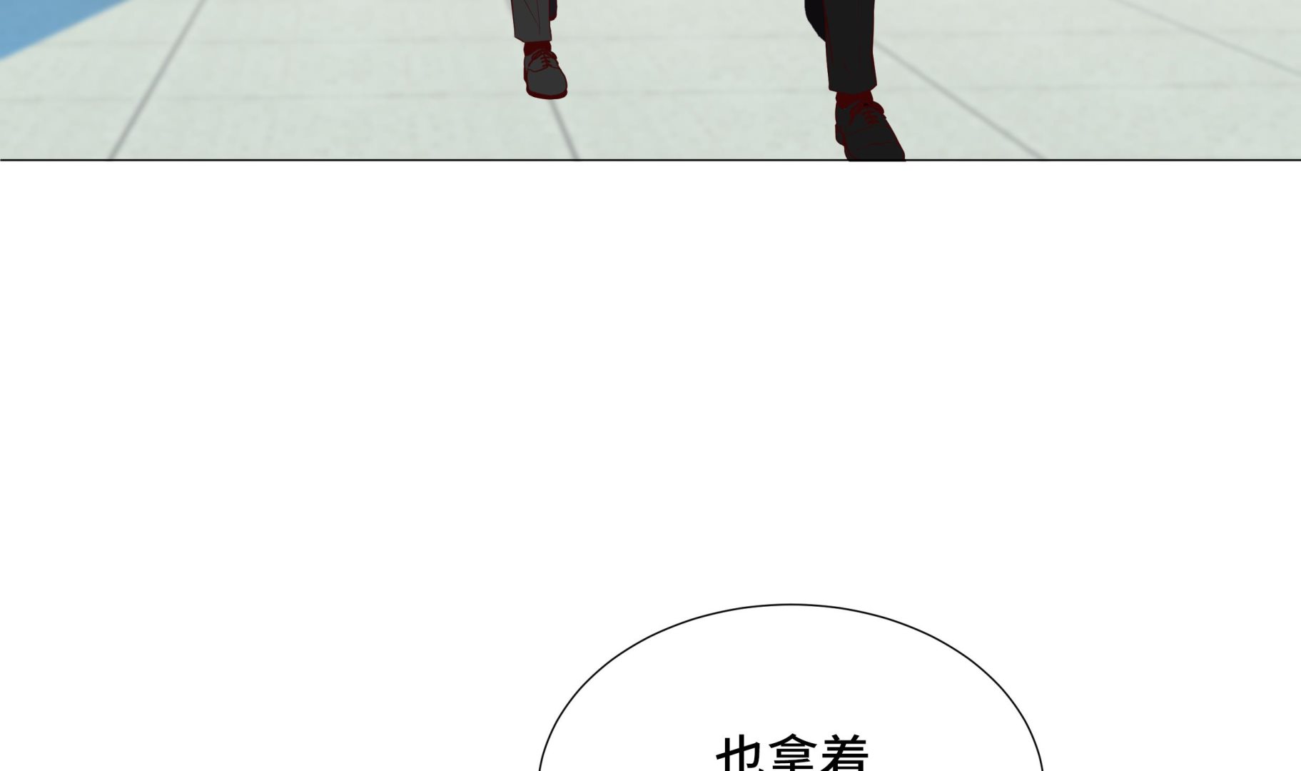第54话 萌动的心(1/2)-第54话