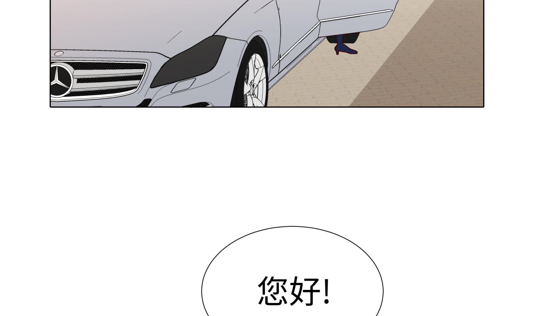 第56话 交易关系(1/2)-第56话