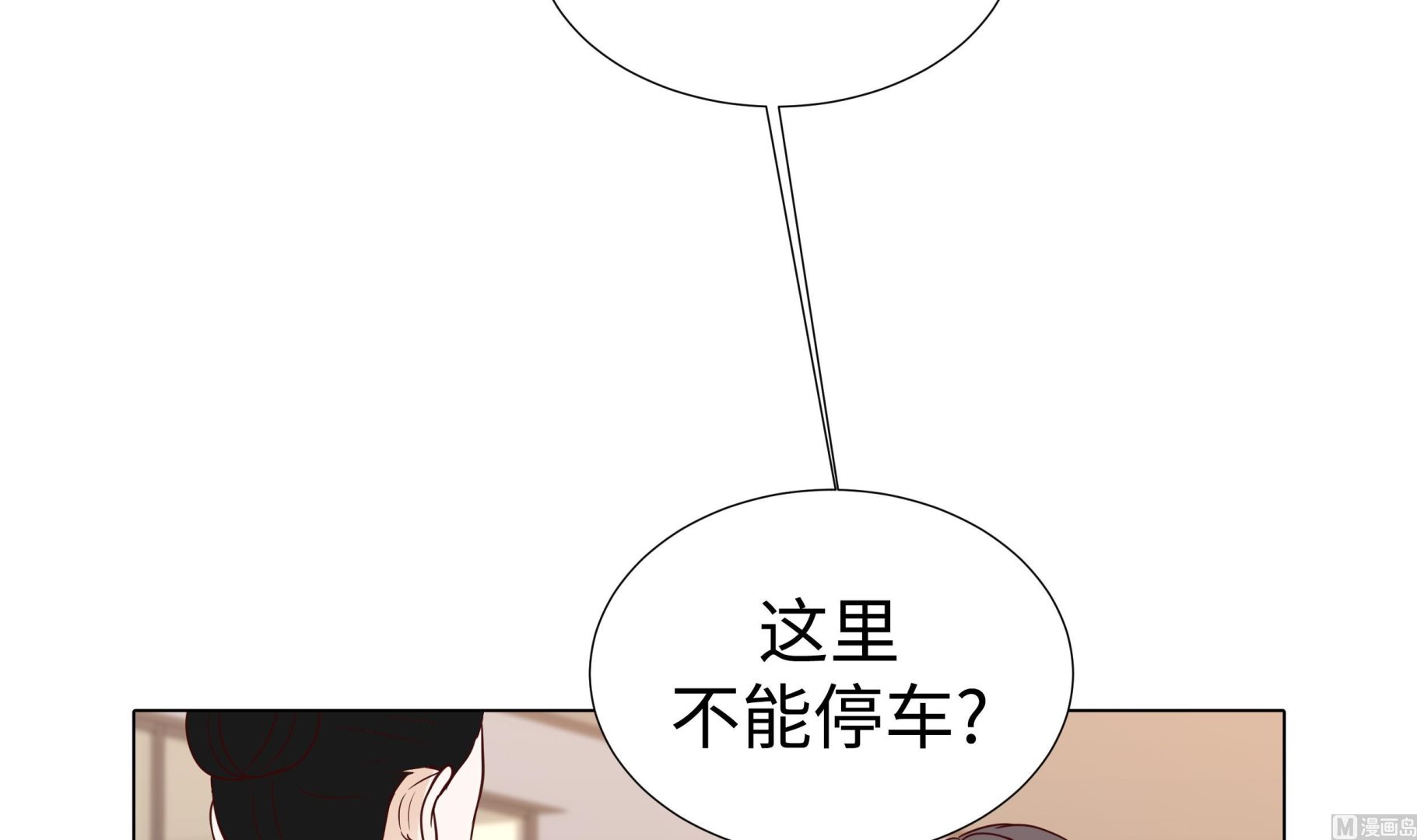 第56话 交易关系(1/2)-第56话