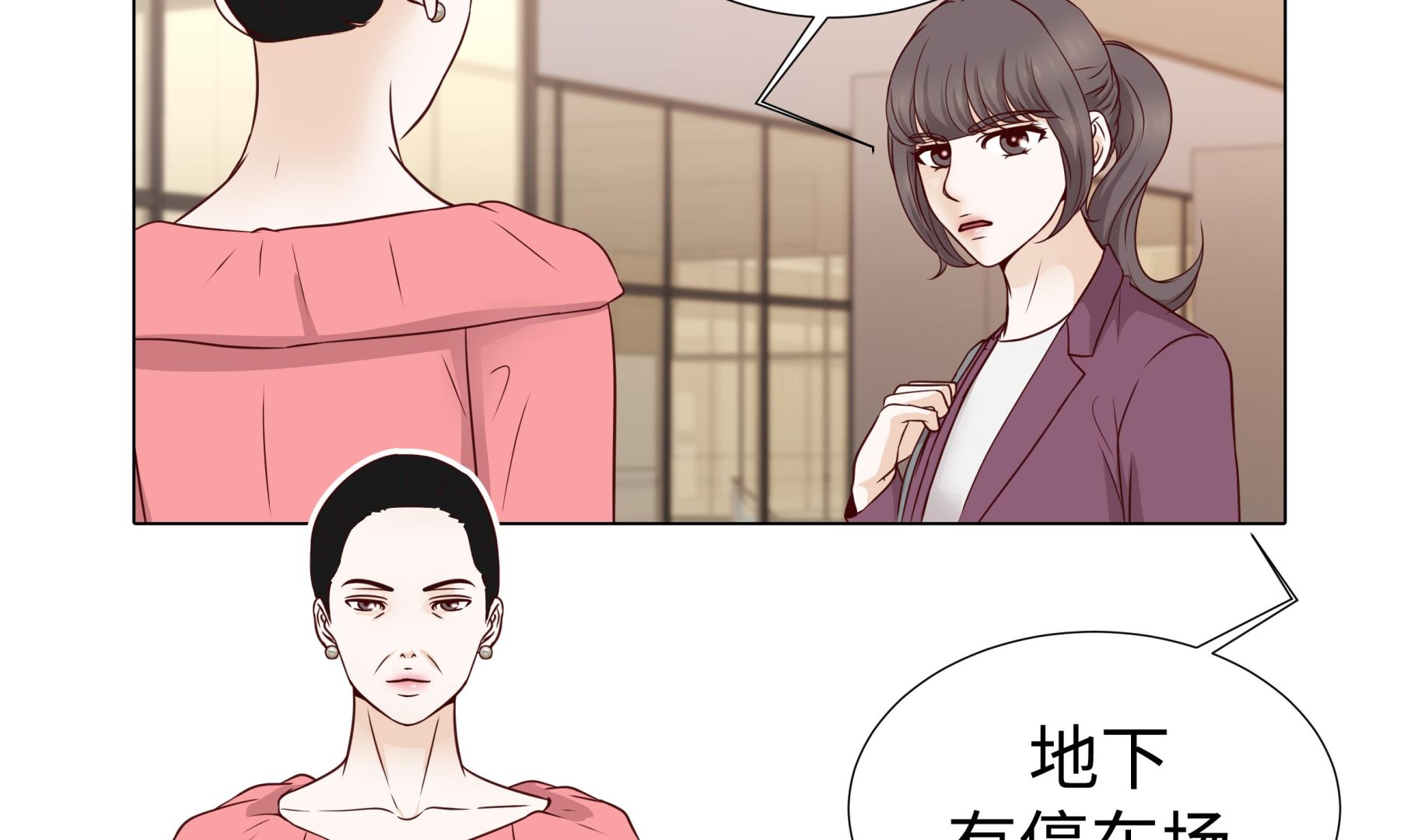 第56话 交易关系(1/2)-第56话