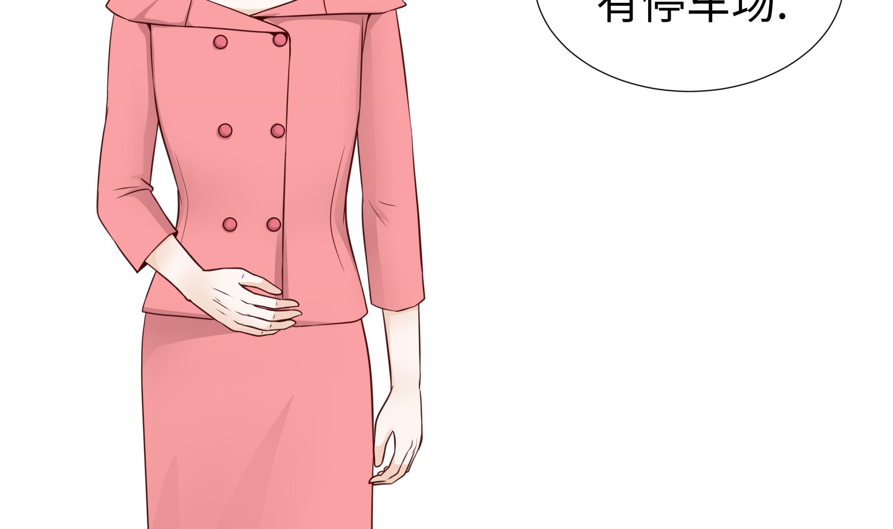 第56话 交易关系(1/2)-第56话