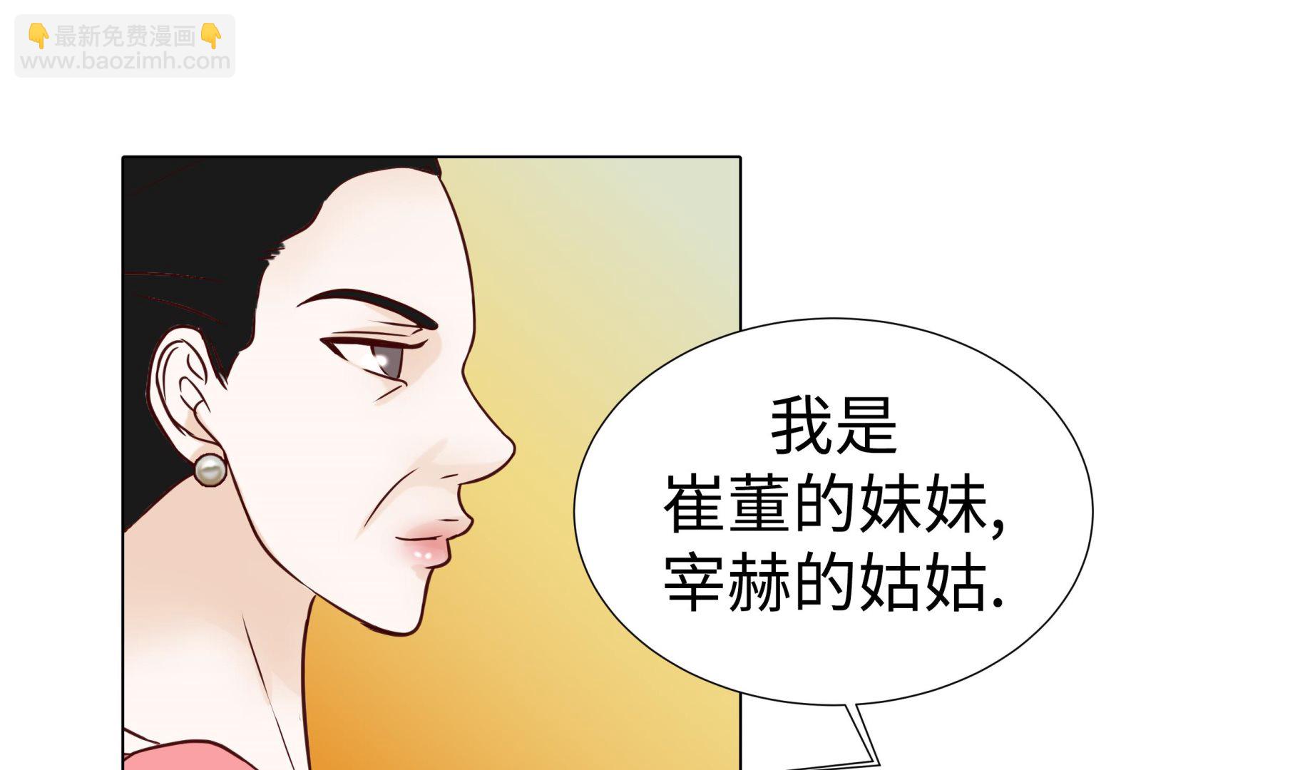 第56话 交易关系(1/2)-第56话