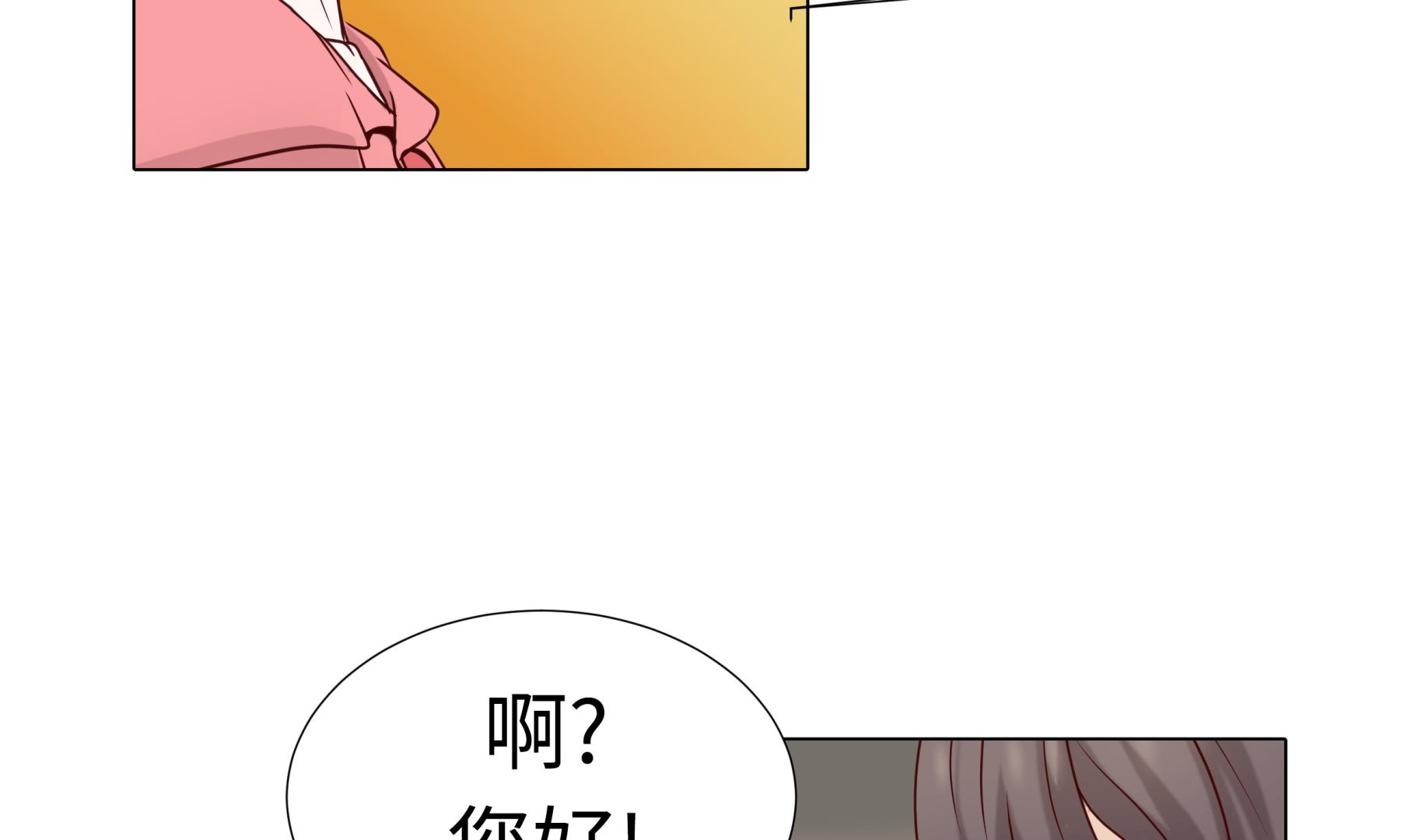 第56话 交易关系(1/2)-第56话