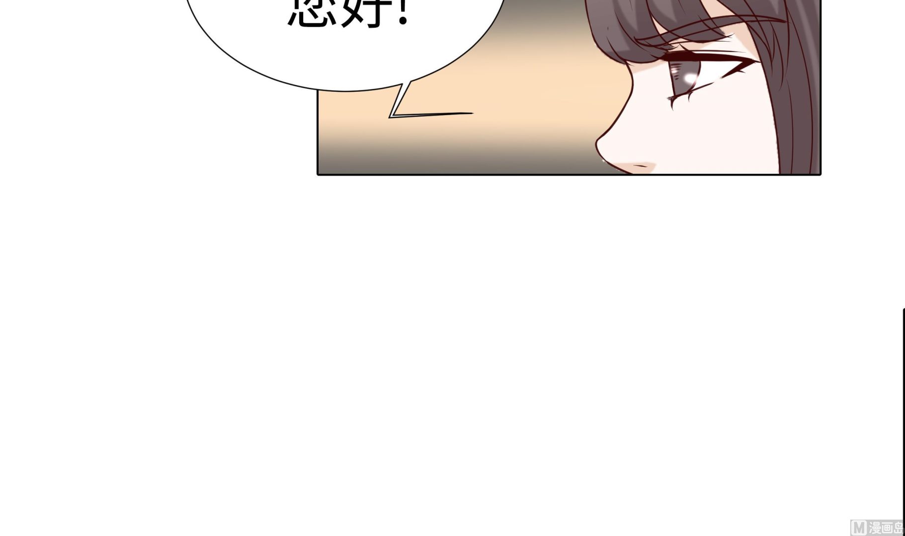 第56话 交易关系(1/2)-第56话