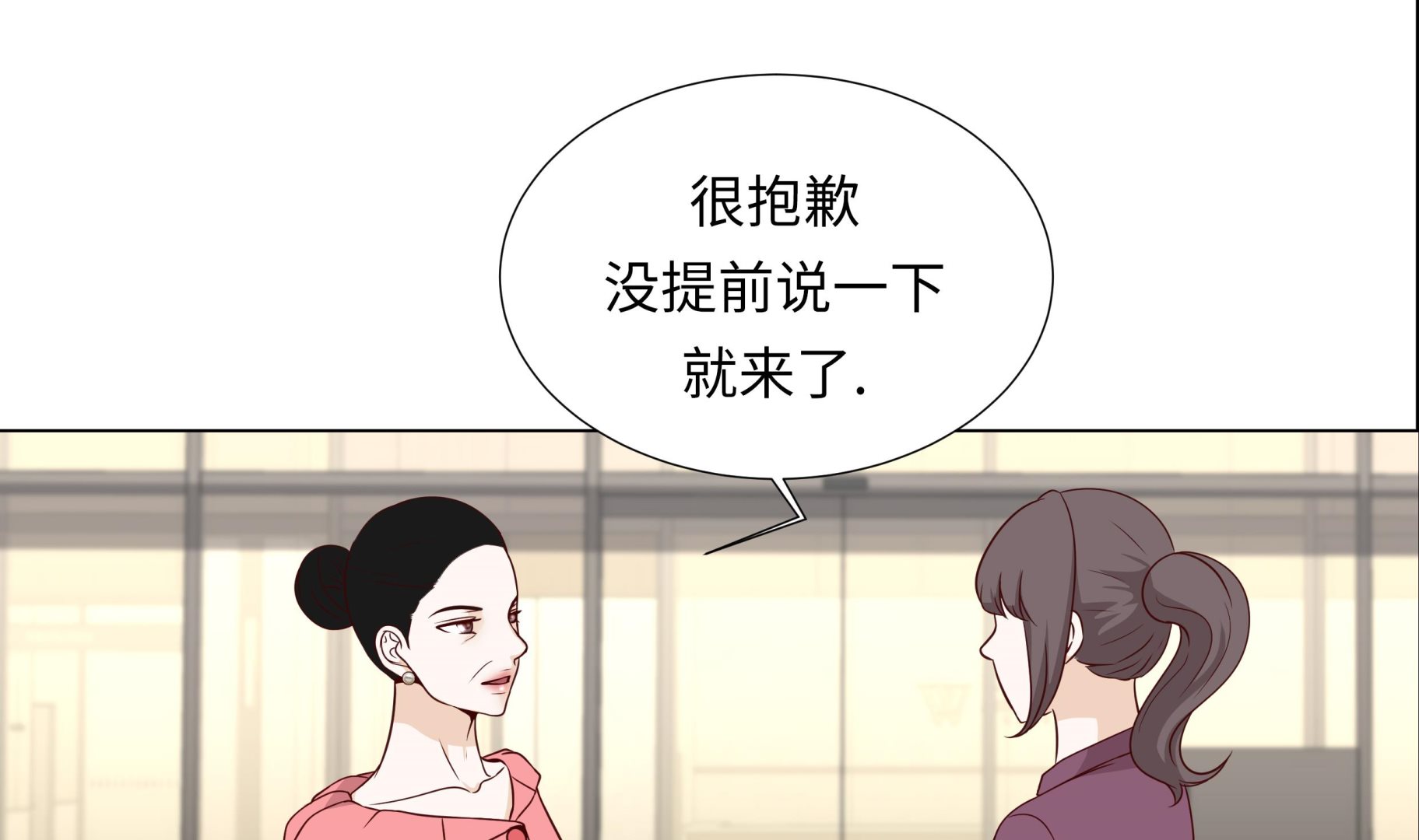 第56话 交易关系(1/2)-第56话