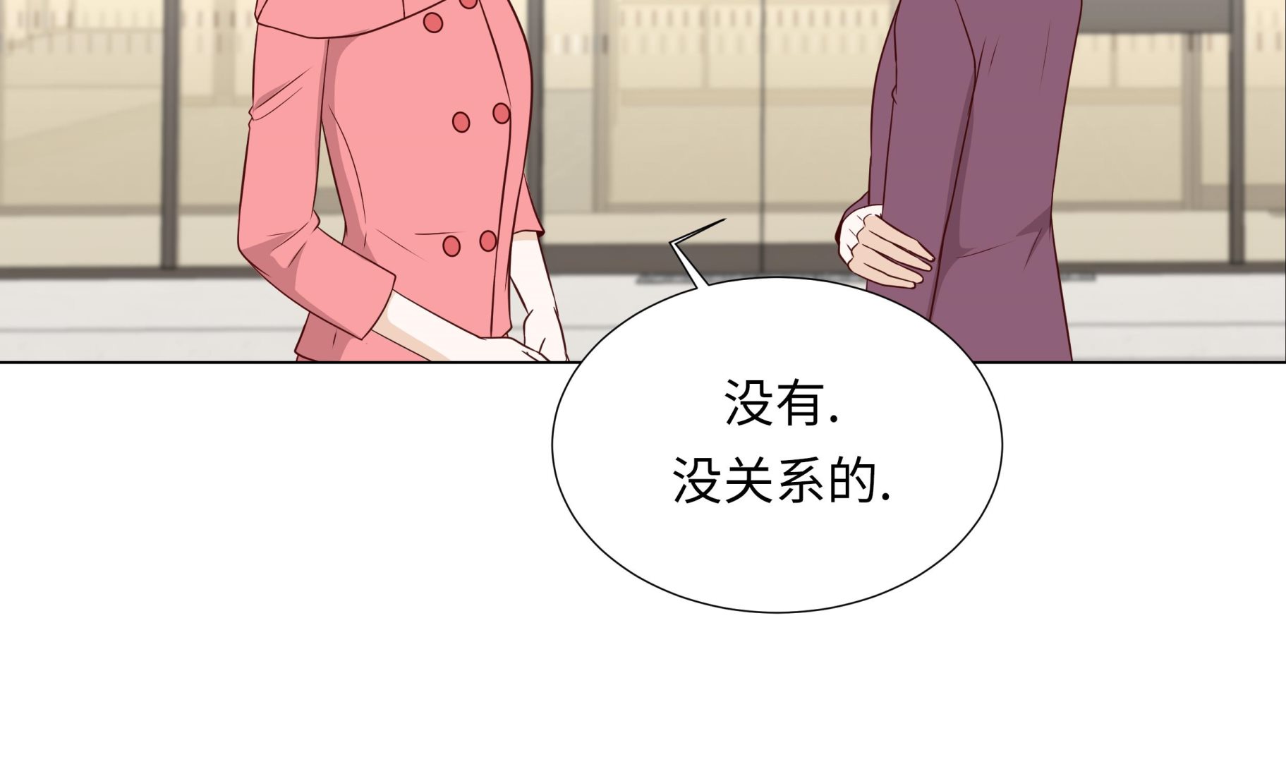 第56话 交易关系(1/2)-第56话
