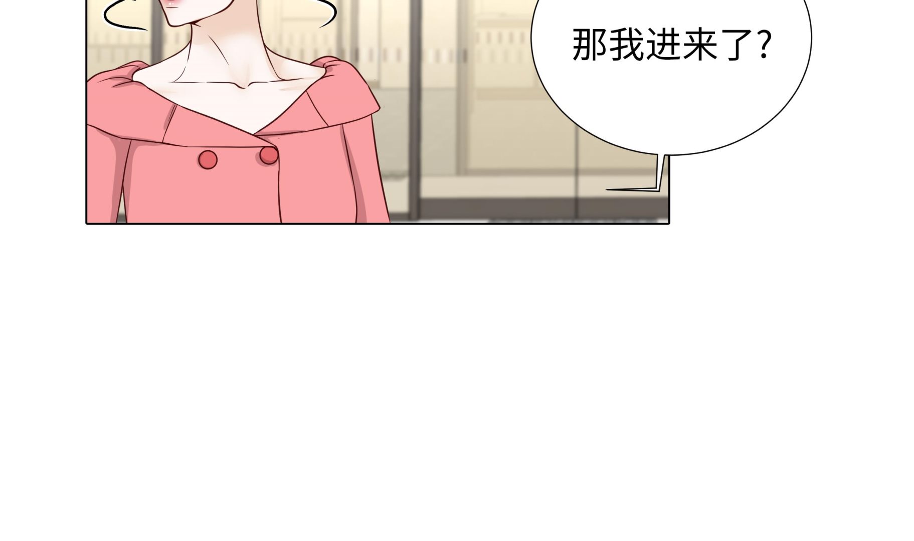 第56话 交易关系(1/2)-第56话