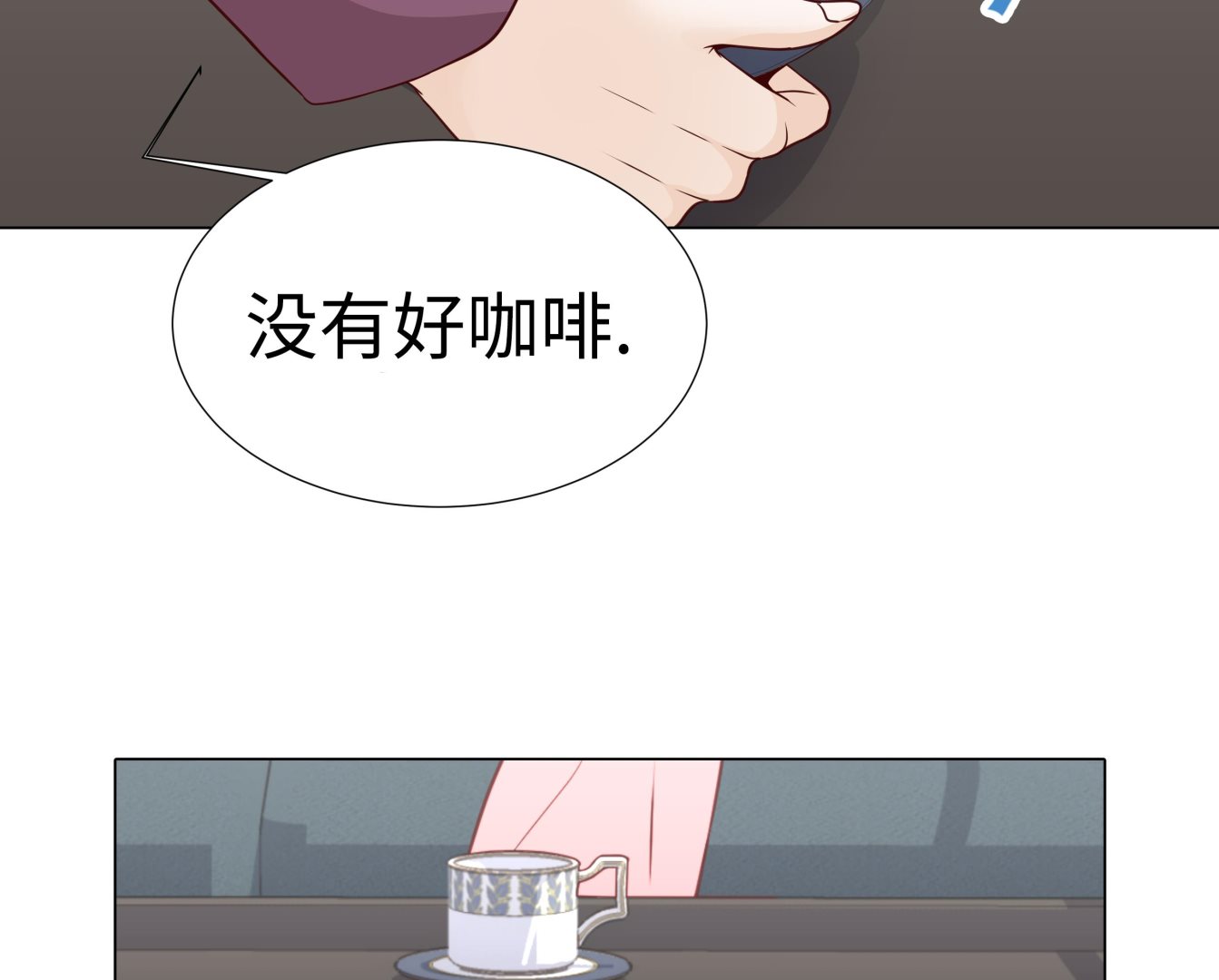 第56话 交易关系(1/2)-第56话