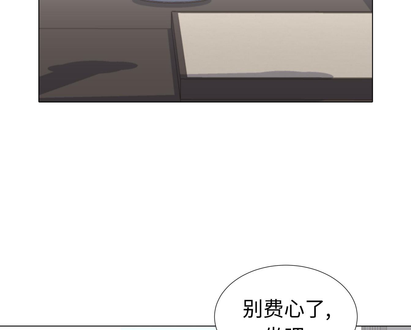 第56话 交易关系(1/2)-第56话