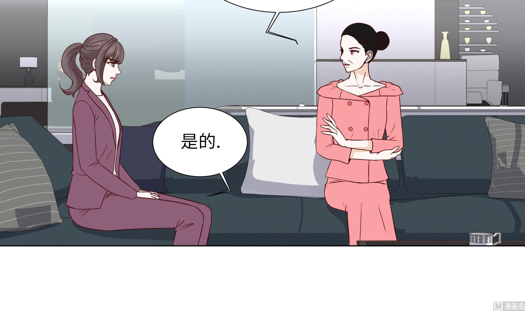 第56话 交易关系(1/2)-第56话