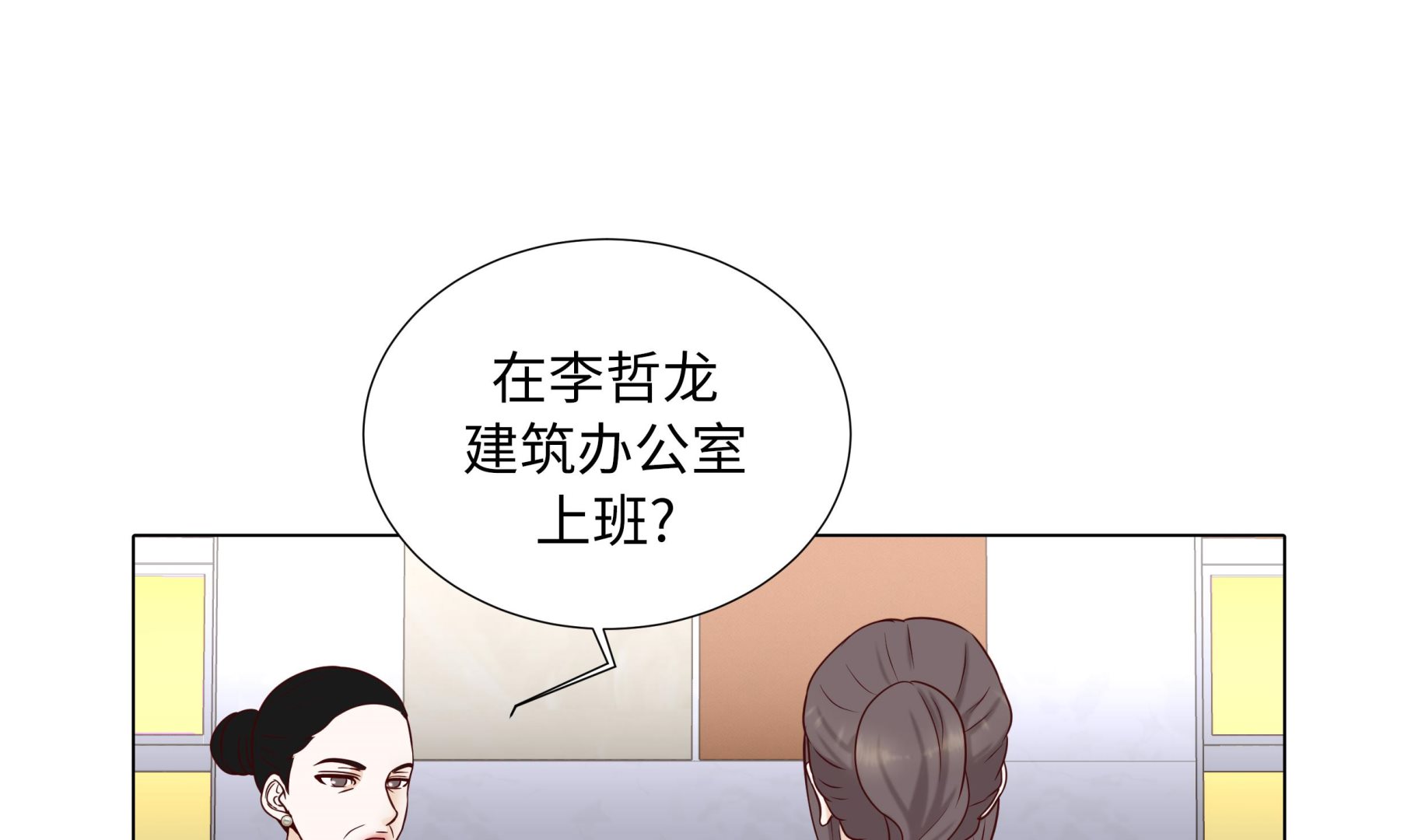 第56话 交易关系(1/2)-第56话