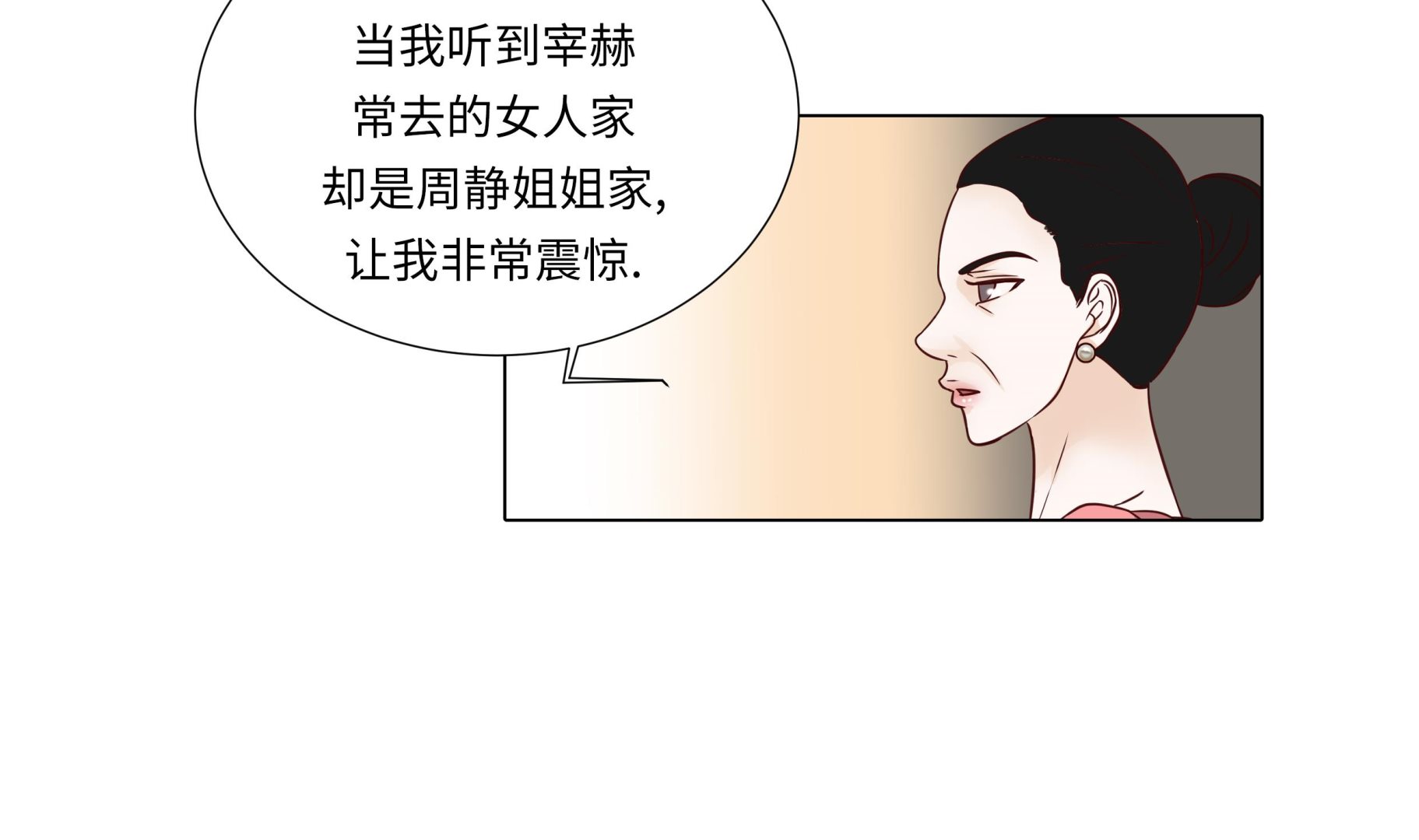 第56话 交易关系(1/2)-第56话