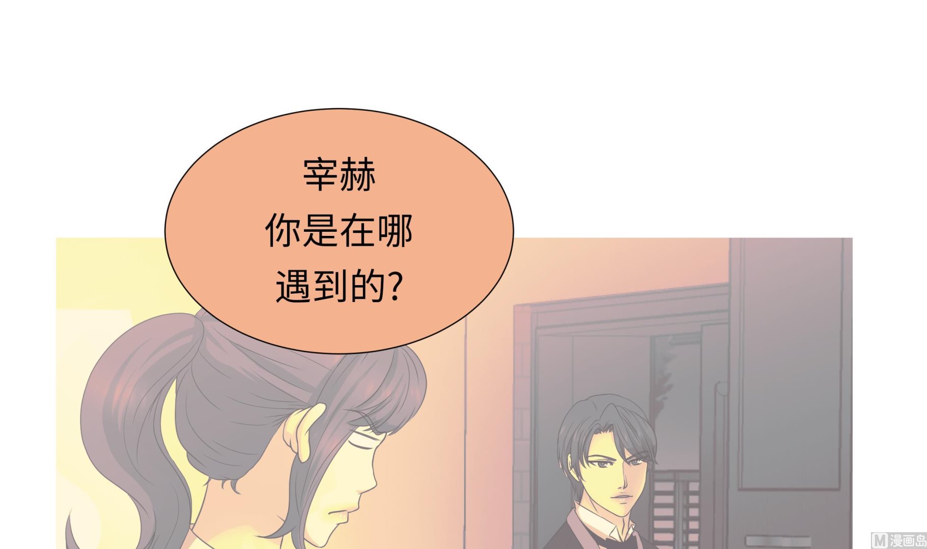 第56话 交易关系(1/2)-第56话