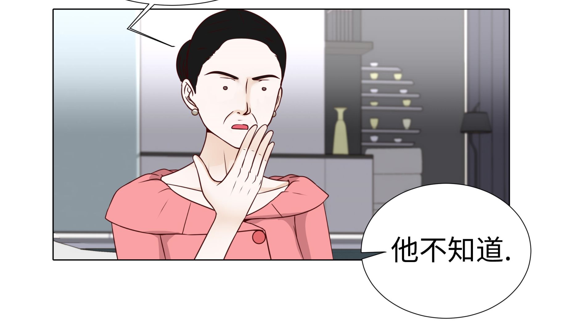 第56话 交易关系(1/2)-第56话
