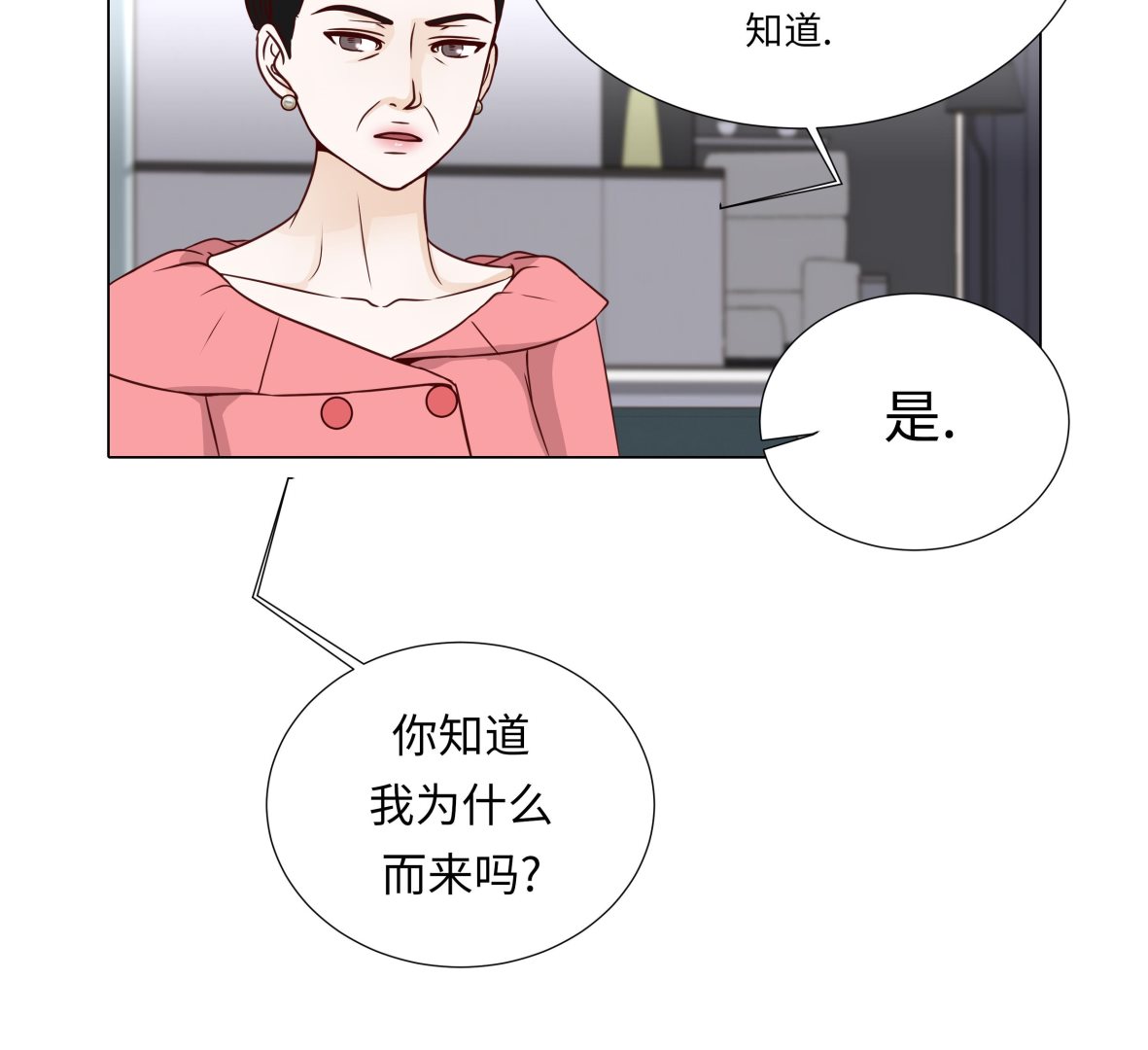 第56话 交易关系(1/2)-第56话