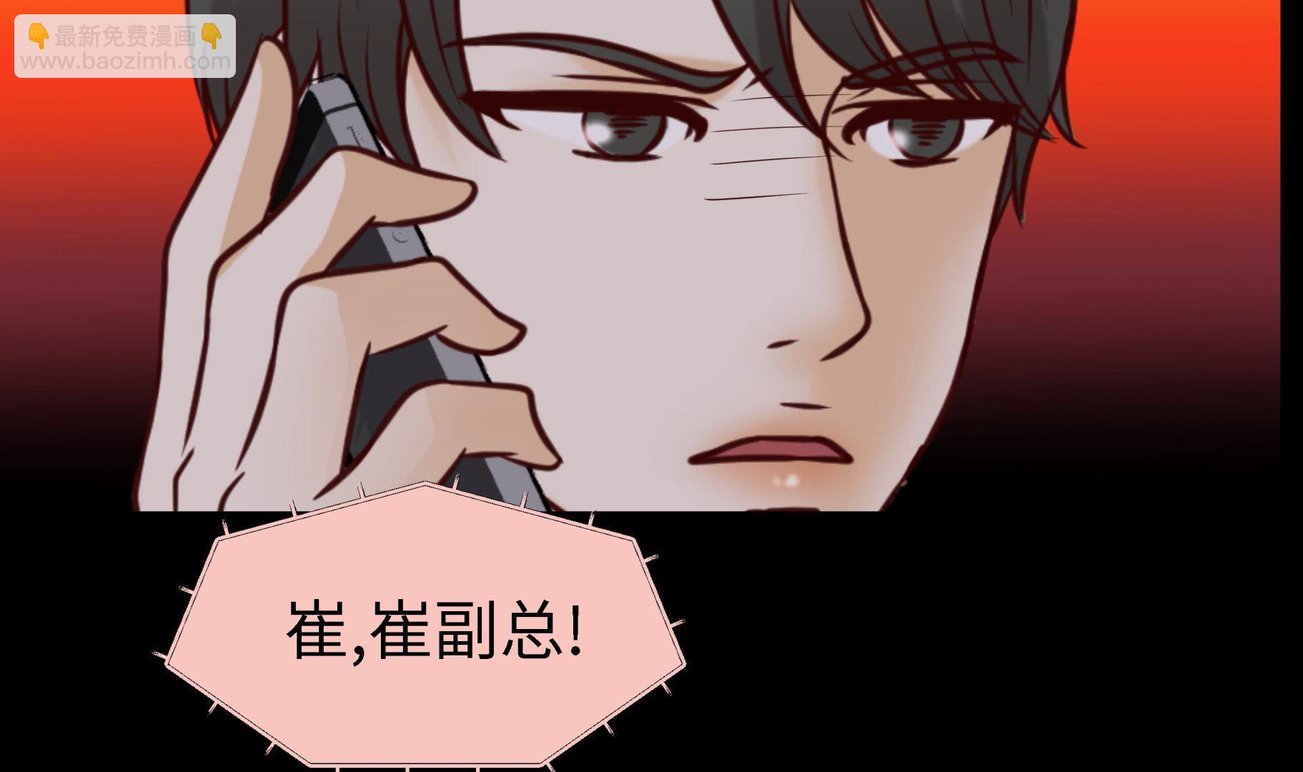 第58话 有点累(1/2)-第58话
