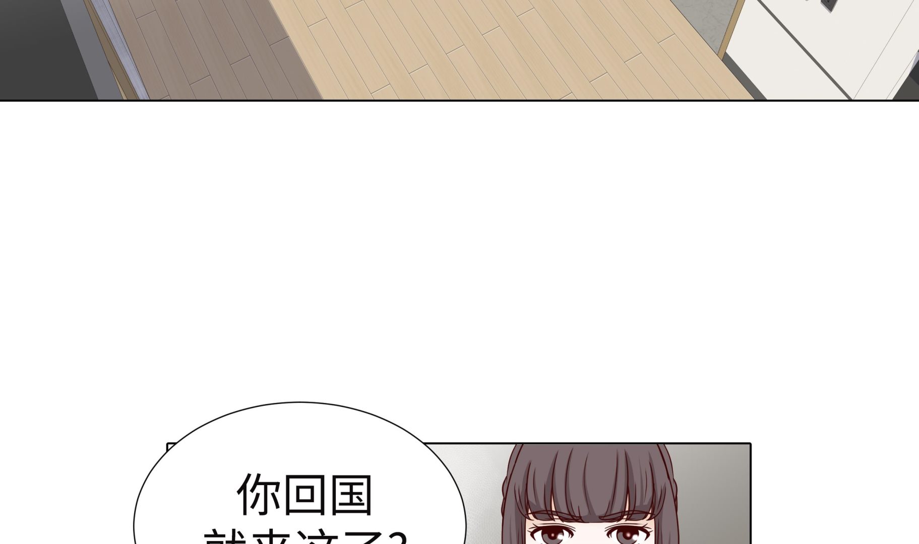 第58话 有点累(1/2)-第58话