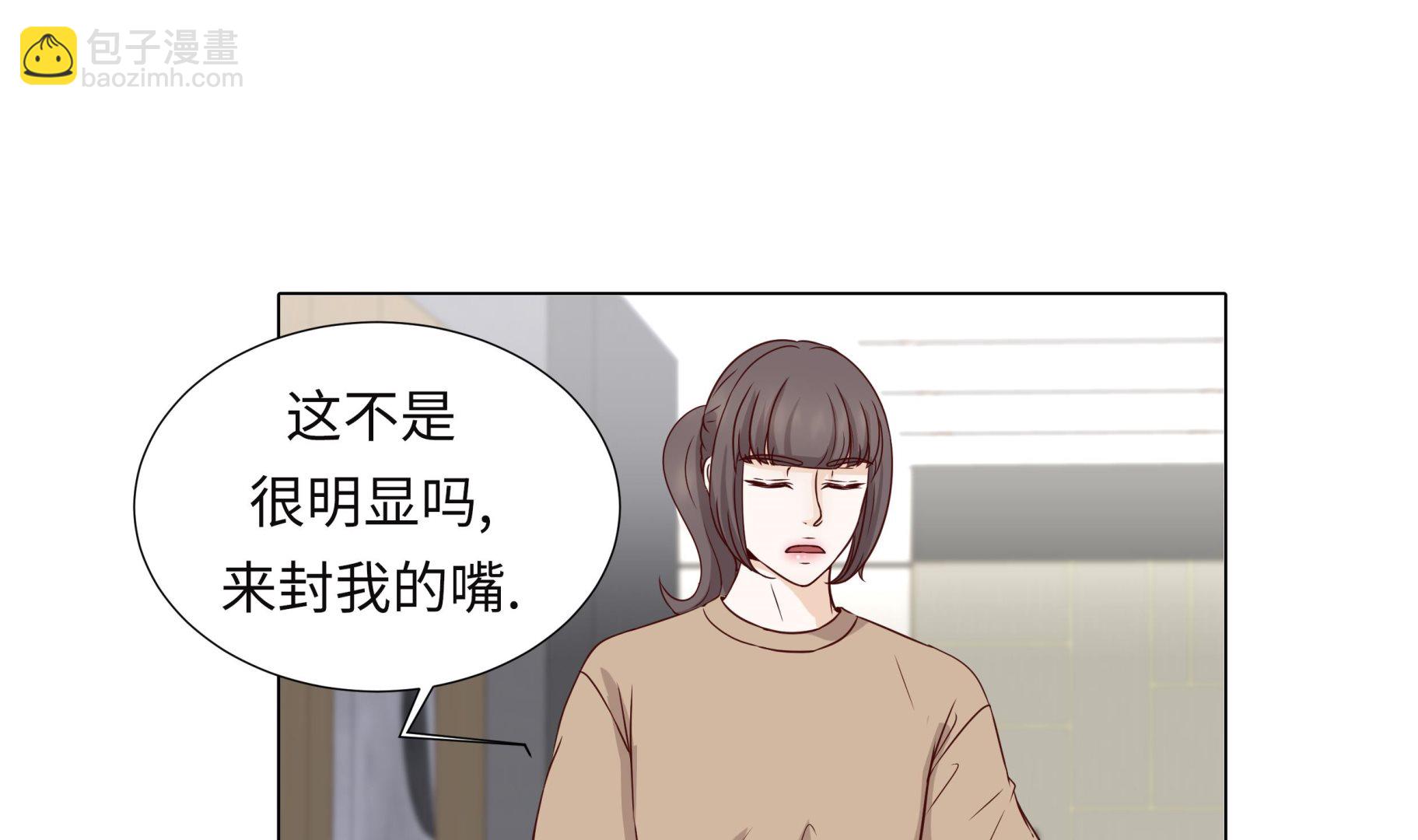 第58话 有点累(1/2)-第58话