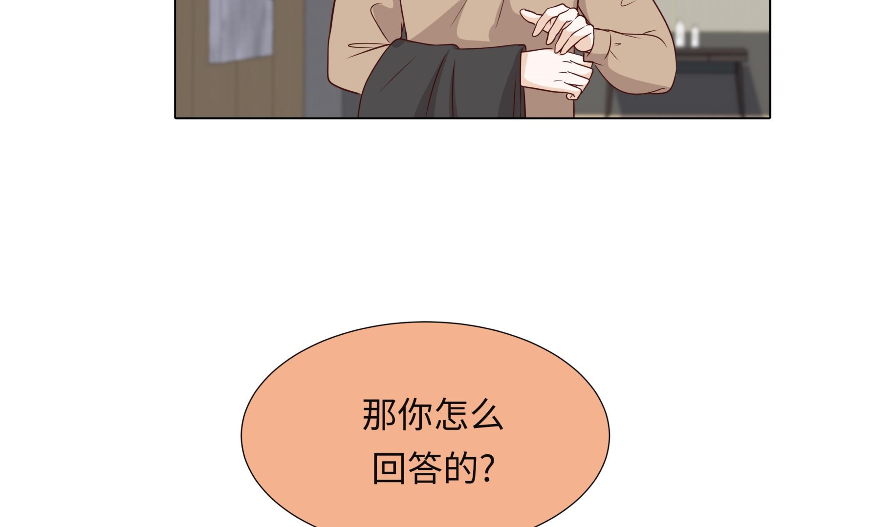 第58话 有点累(1/2)-第58话