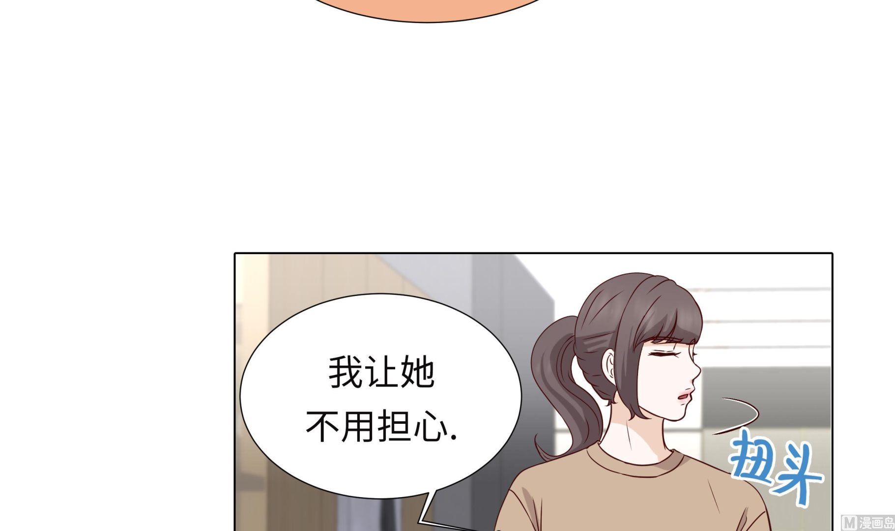 第58话 有点累(1/2)-第58话
