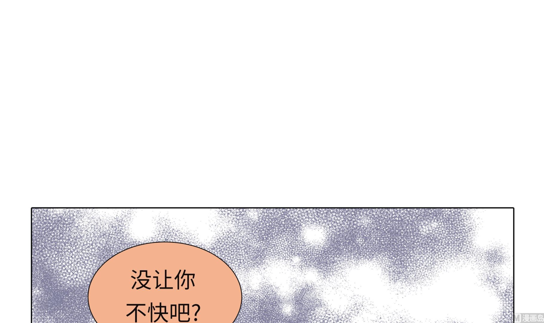 第58话 有点累(1/2)-第58话