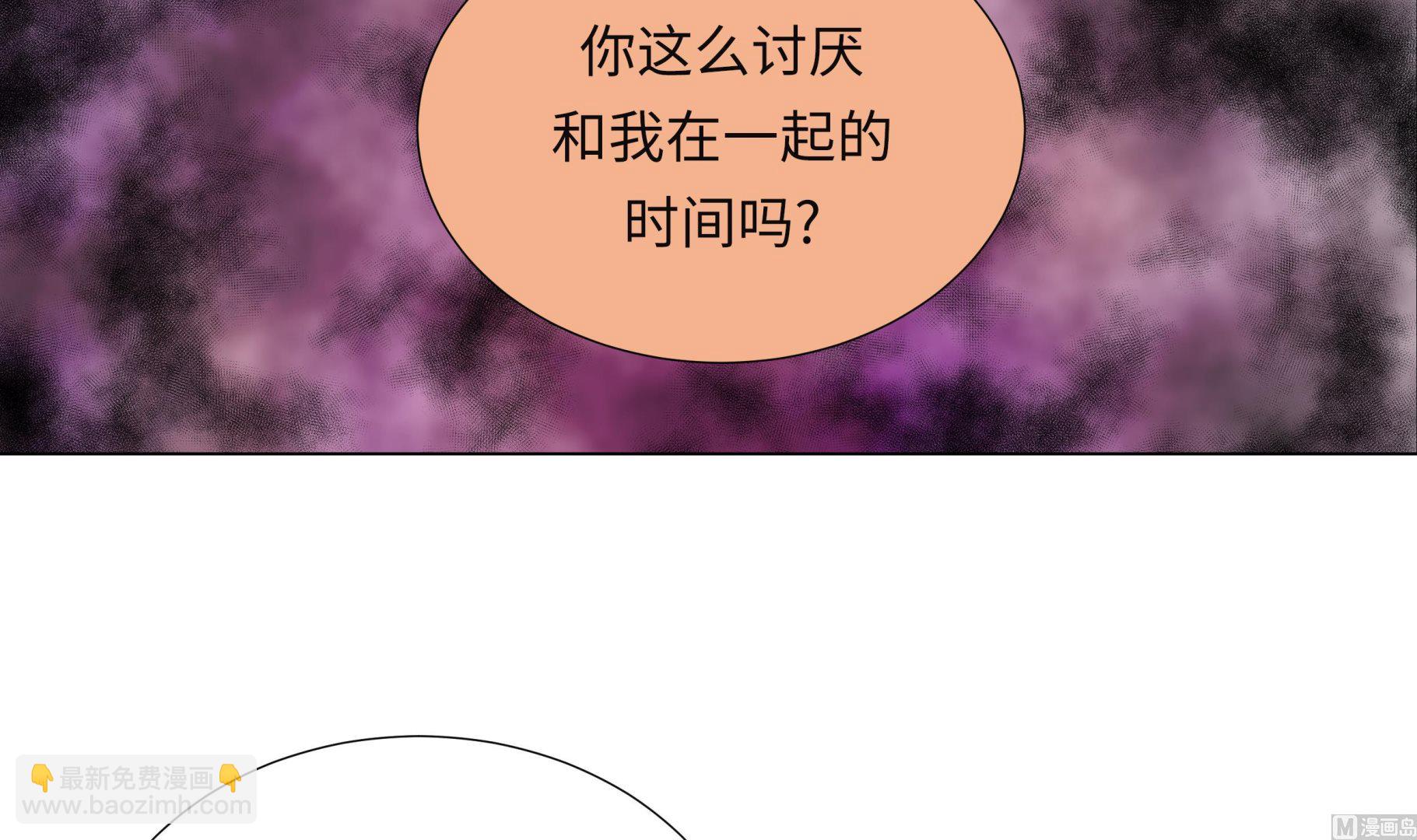 第58话 有点累(1/2)-第58话
