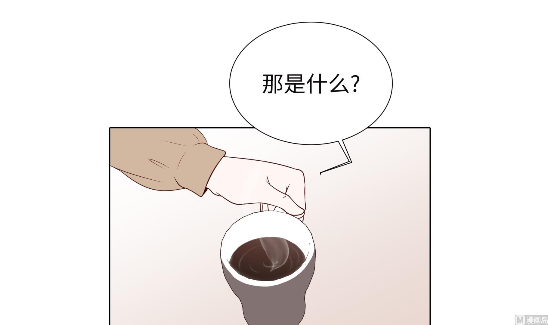 第58话 有点累(1/2)-第58话