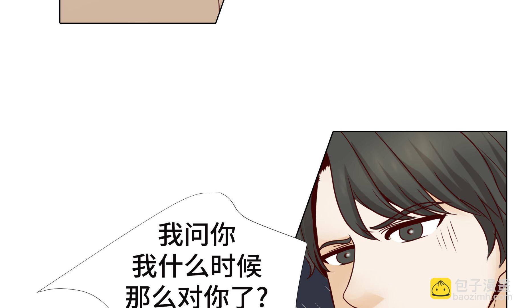第58话 有点累(1/2)-第58话