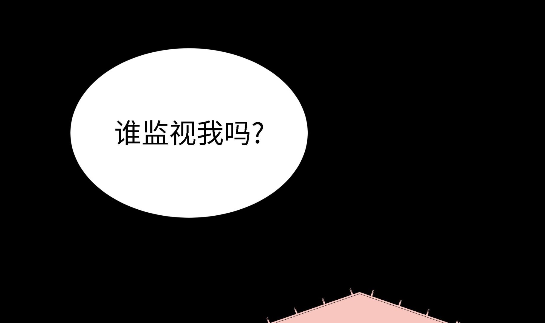 第58话 有点累(1/2)-第58话