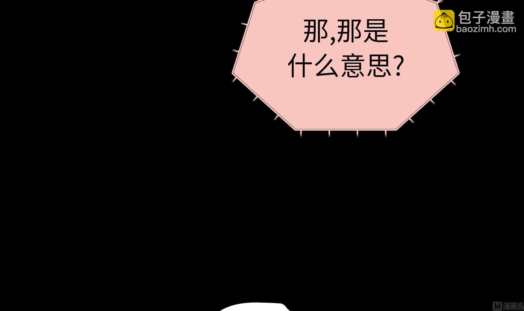 第58话 有点累(1/2)-第58话