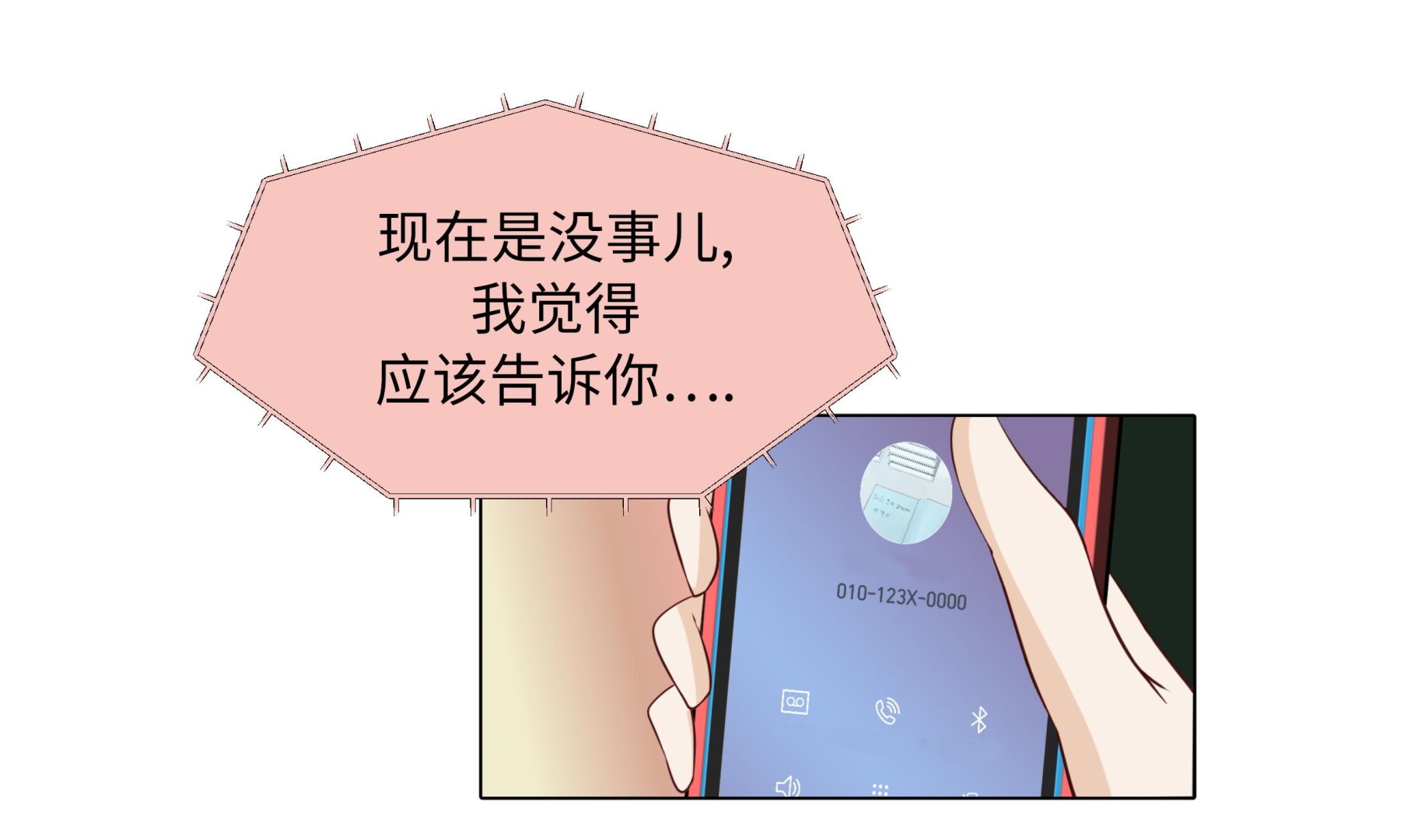 第60话 习惯只会更孤单(1/2)-第60话