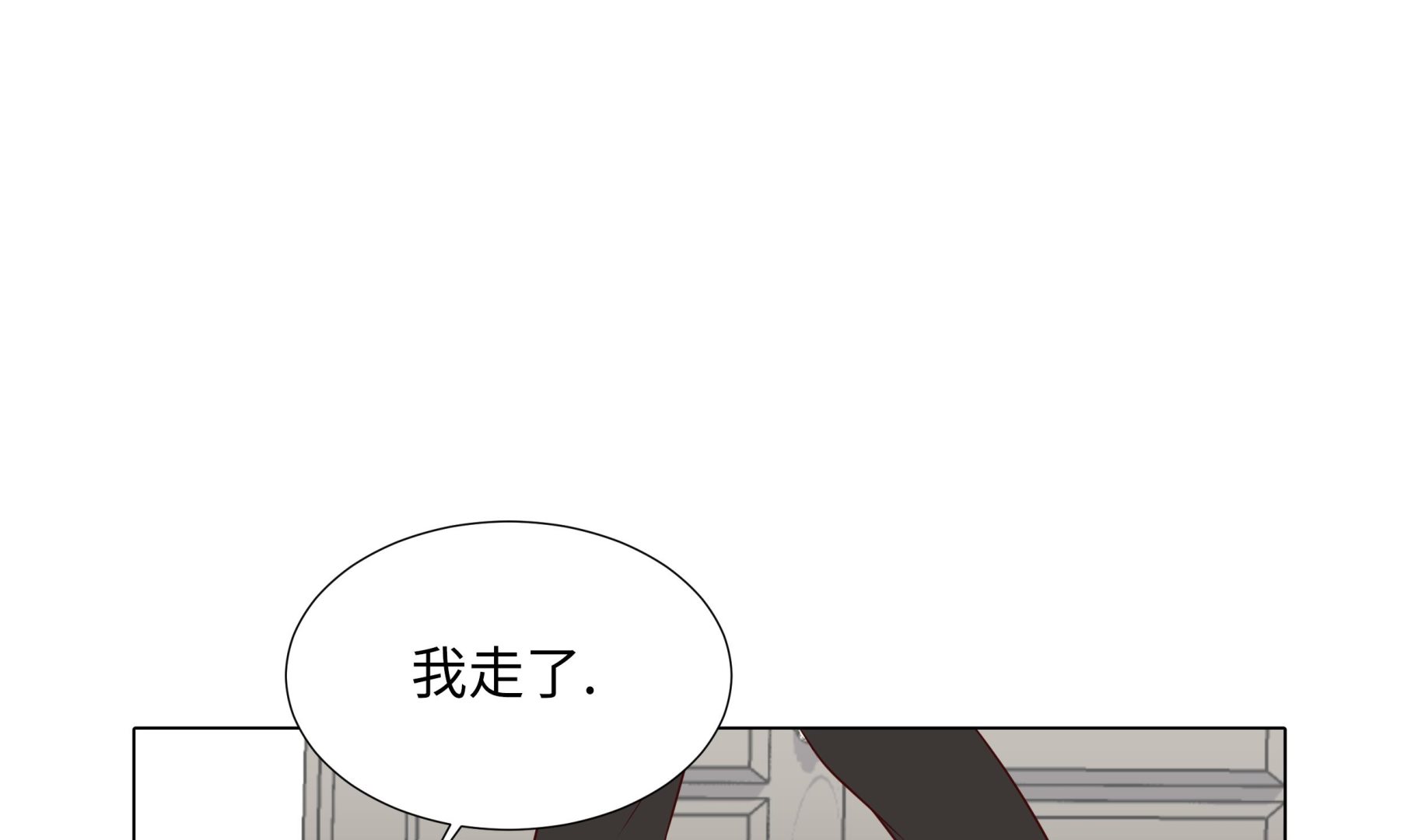 第60话 习惯只会更孤单(1/2)-第60话