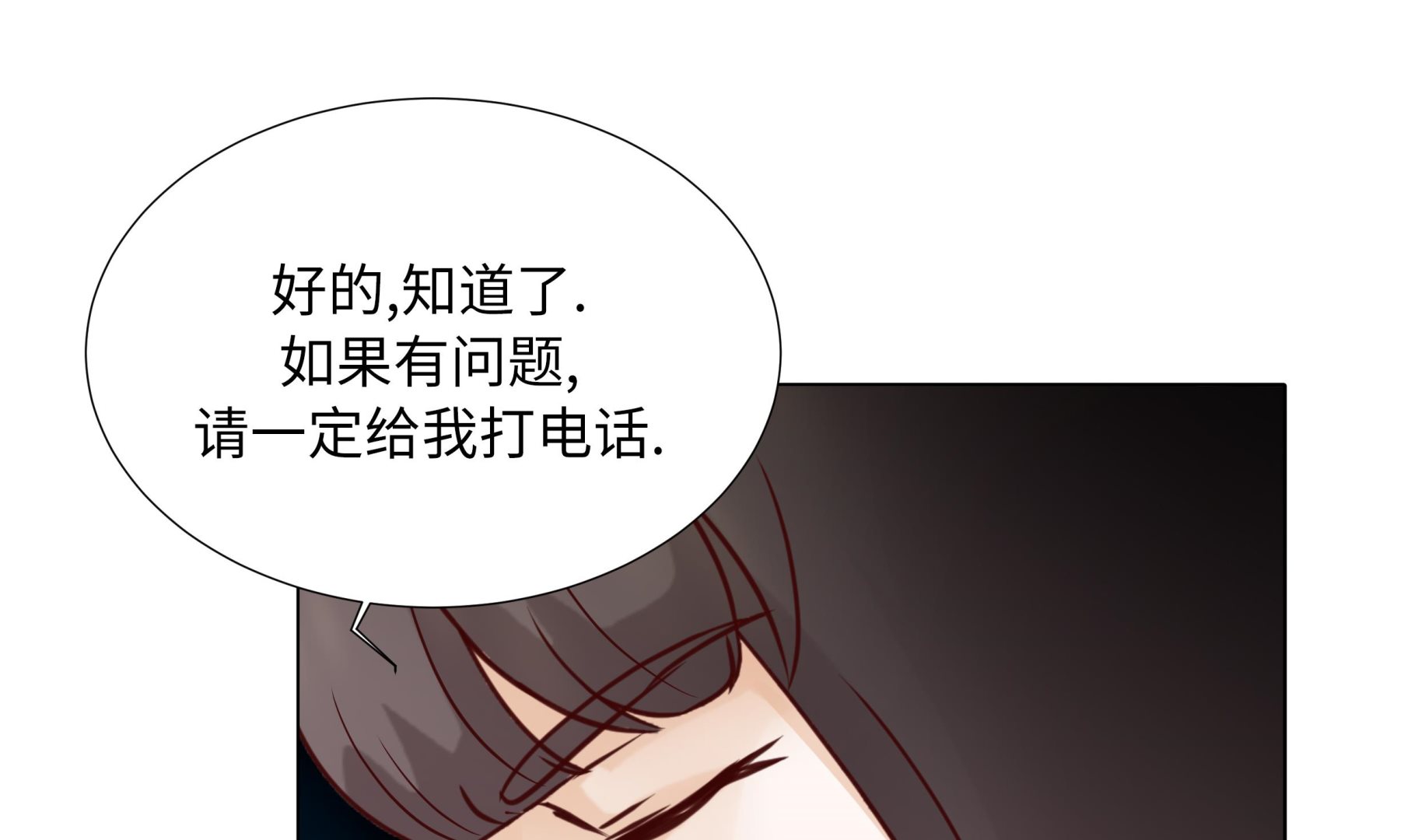 第60话 习惯只会更孤单(1/2)-第60话