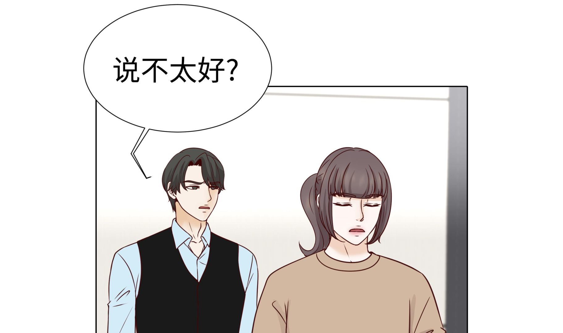 第60话 习惯只会更孤单(1/2)-第60话