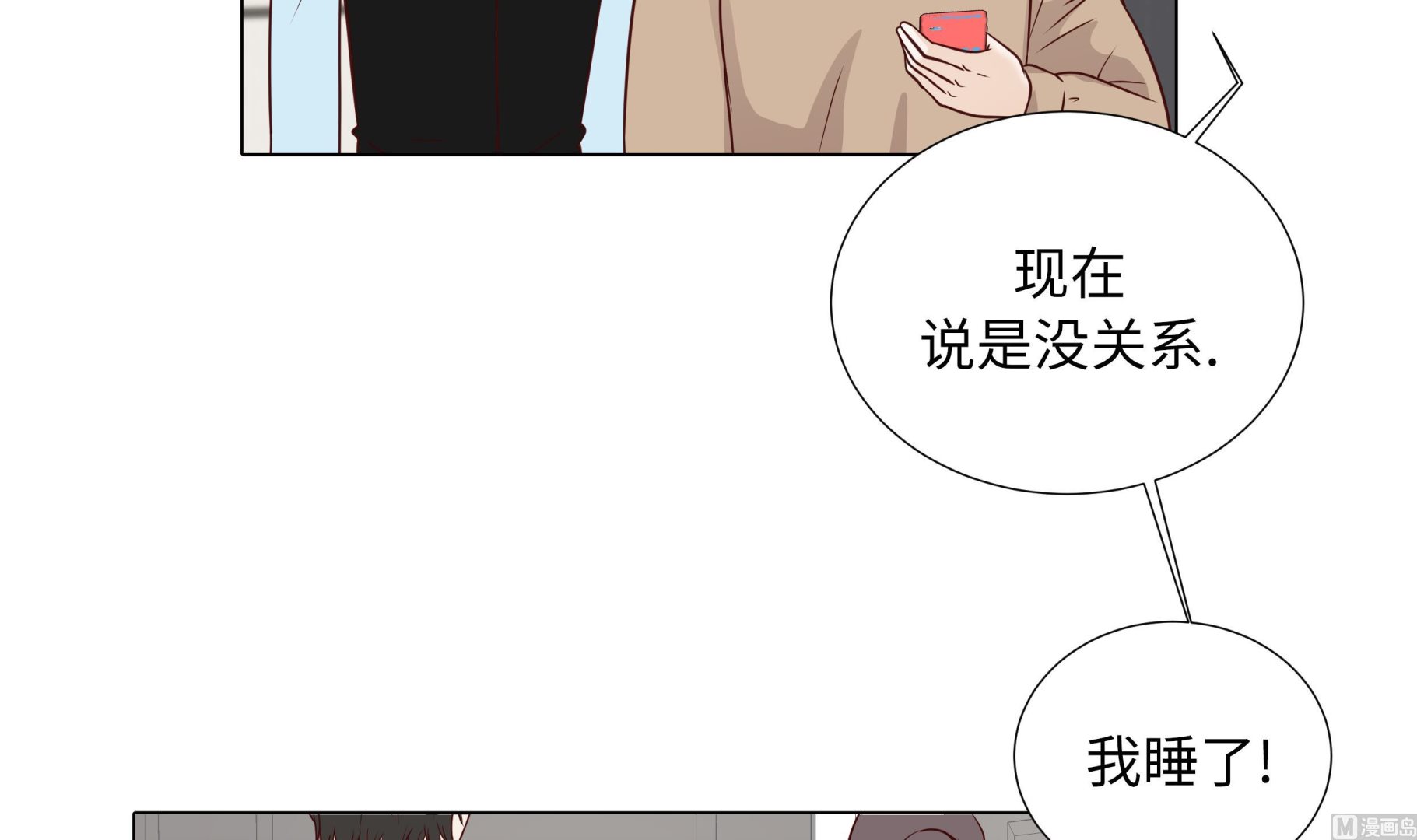 第60话 习惯只会更孤单(1/2)-第60话
