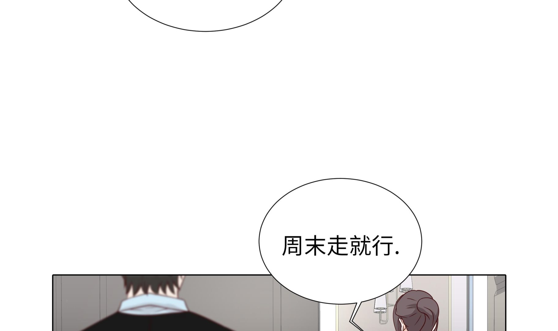第60话 习惯只会更孤单(1/2)-第60话