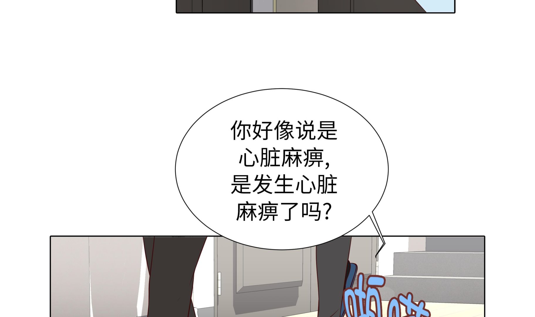 第60话 习惯只会更孤单(1/2)-第60话