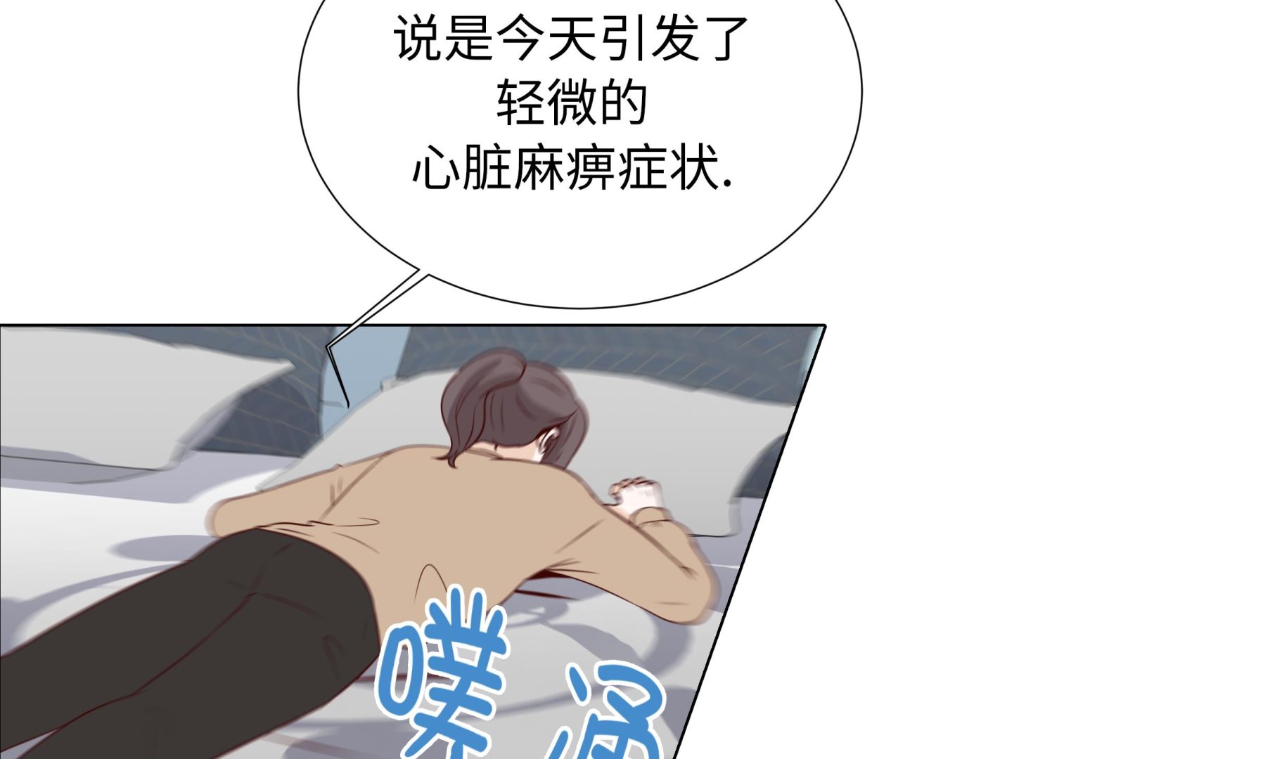 第60话 习惯只会更孤单(1/2)-第60话