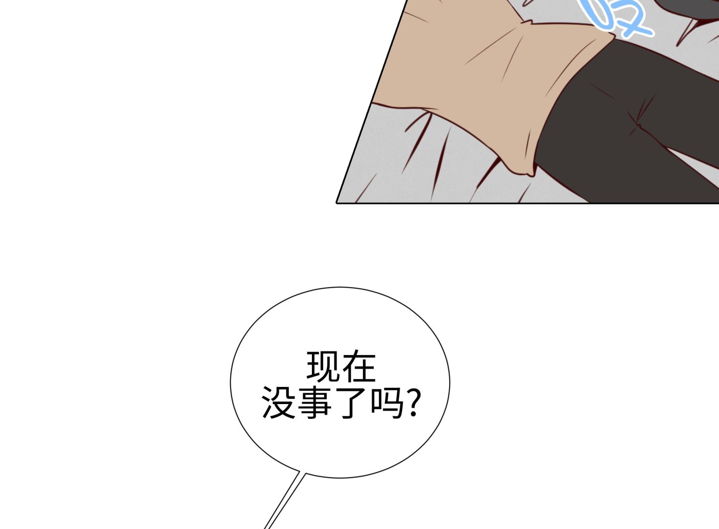 第60话 习惯只会更孤单(1/2)-第60话