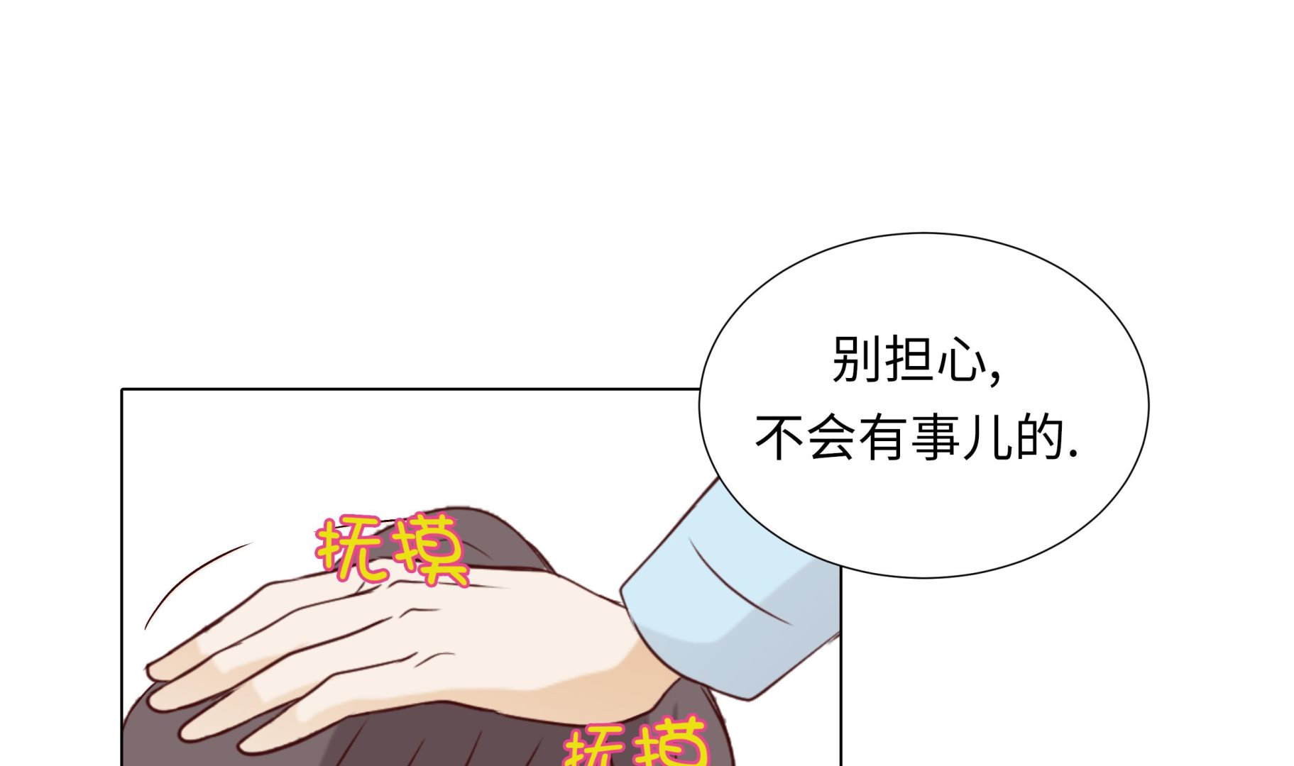 第60话 习惯只会更孤单(1/2)-第60话