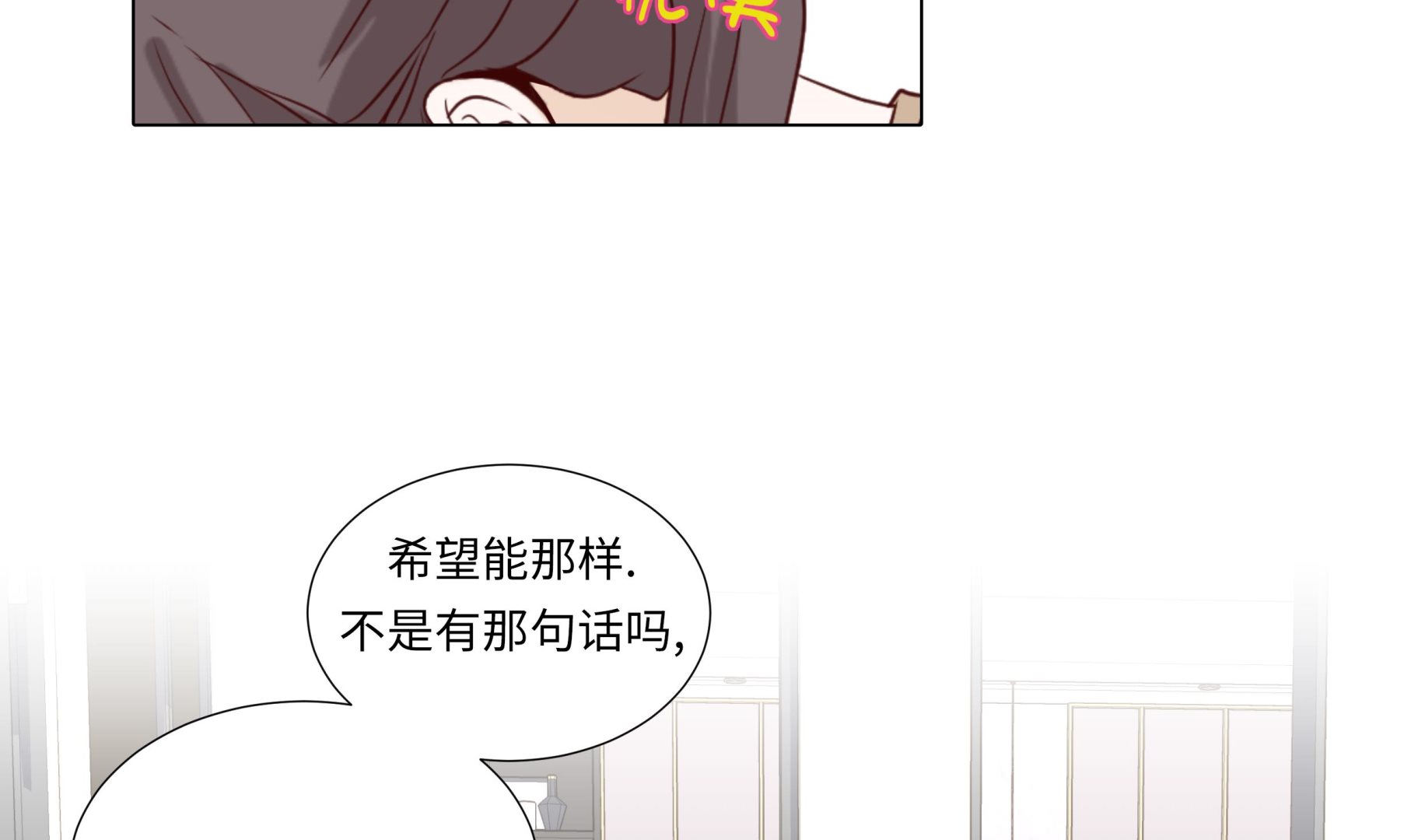 第60话 习惯只会更孤单(1/2)-第60话