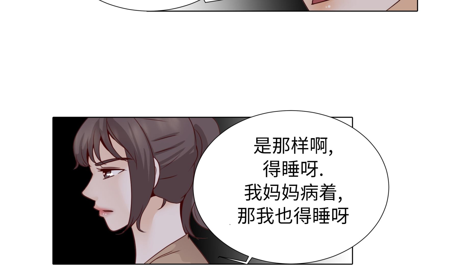 第60话 习惯只会更孤单(1/2)-第60话