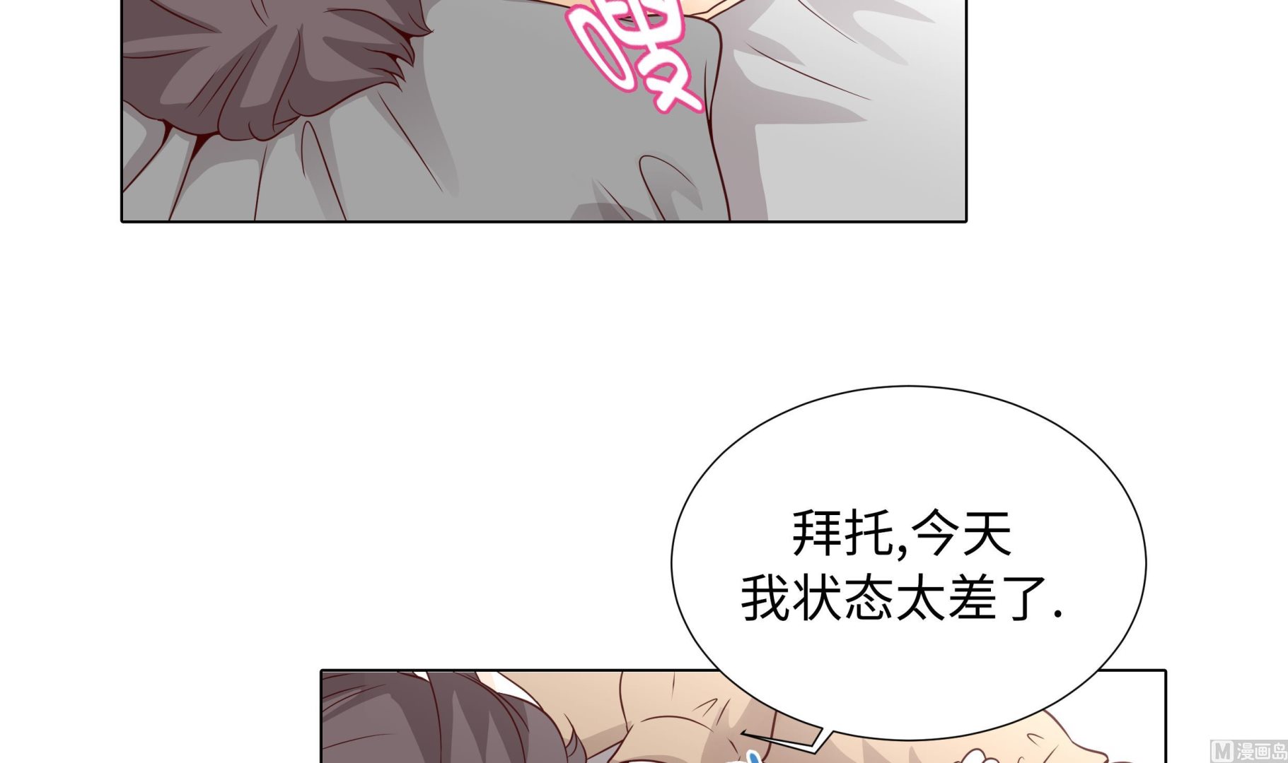 第60话 习惯只会更孤单(1/2)-第60话
