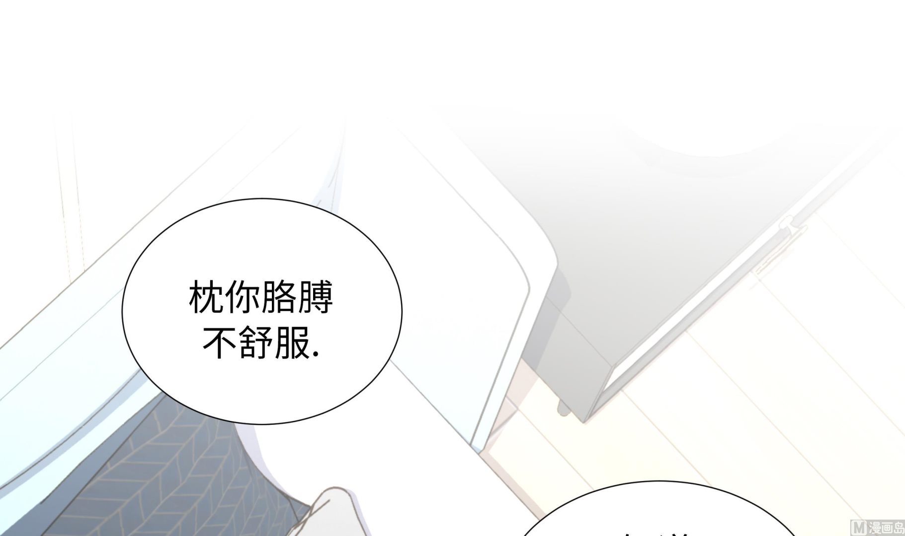 第60话 习惯只会更孤单(1/2)-第60话